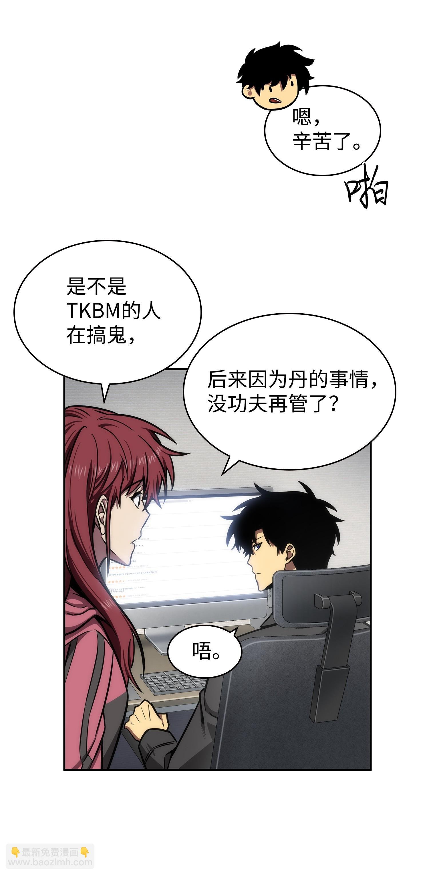 212 粉丝会