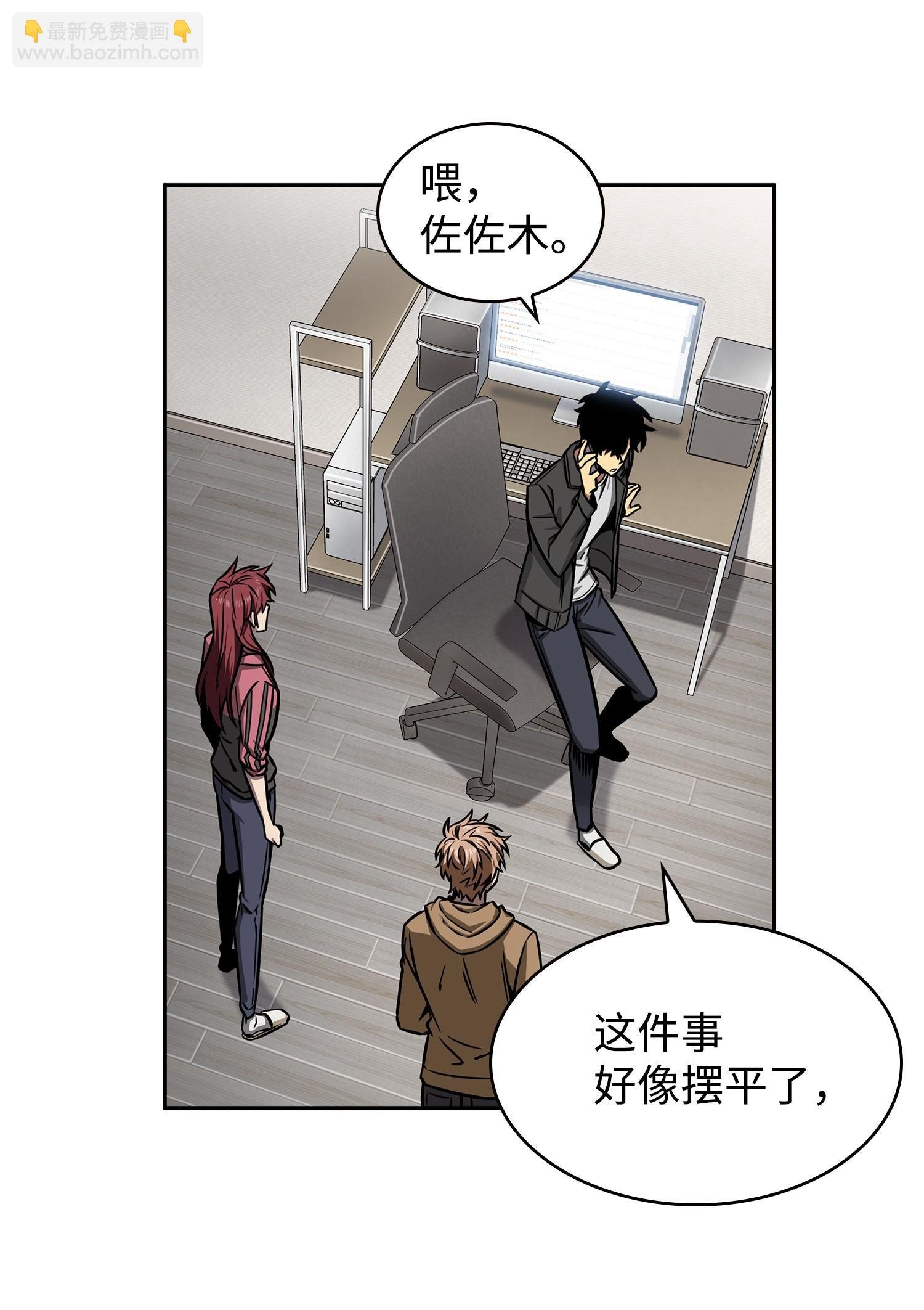 212 粉丝会