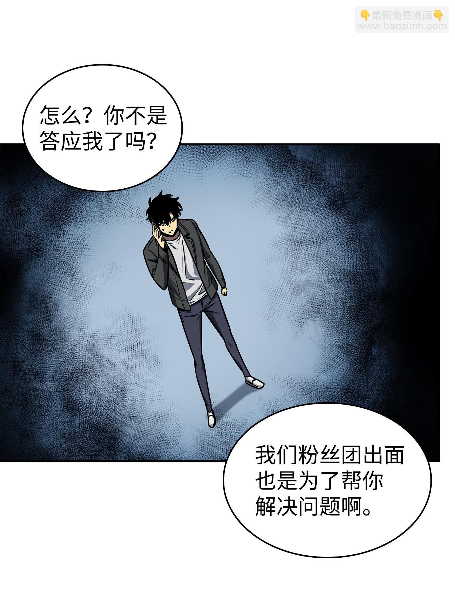 212 粉丝会
