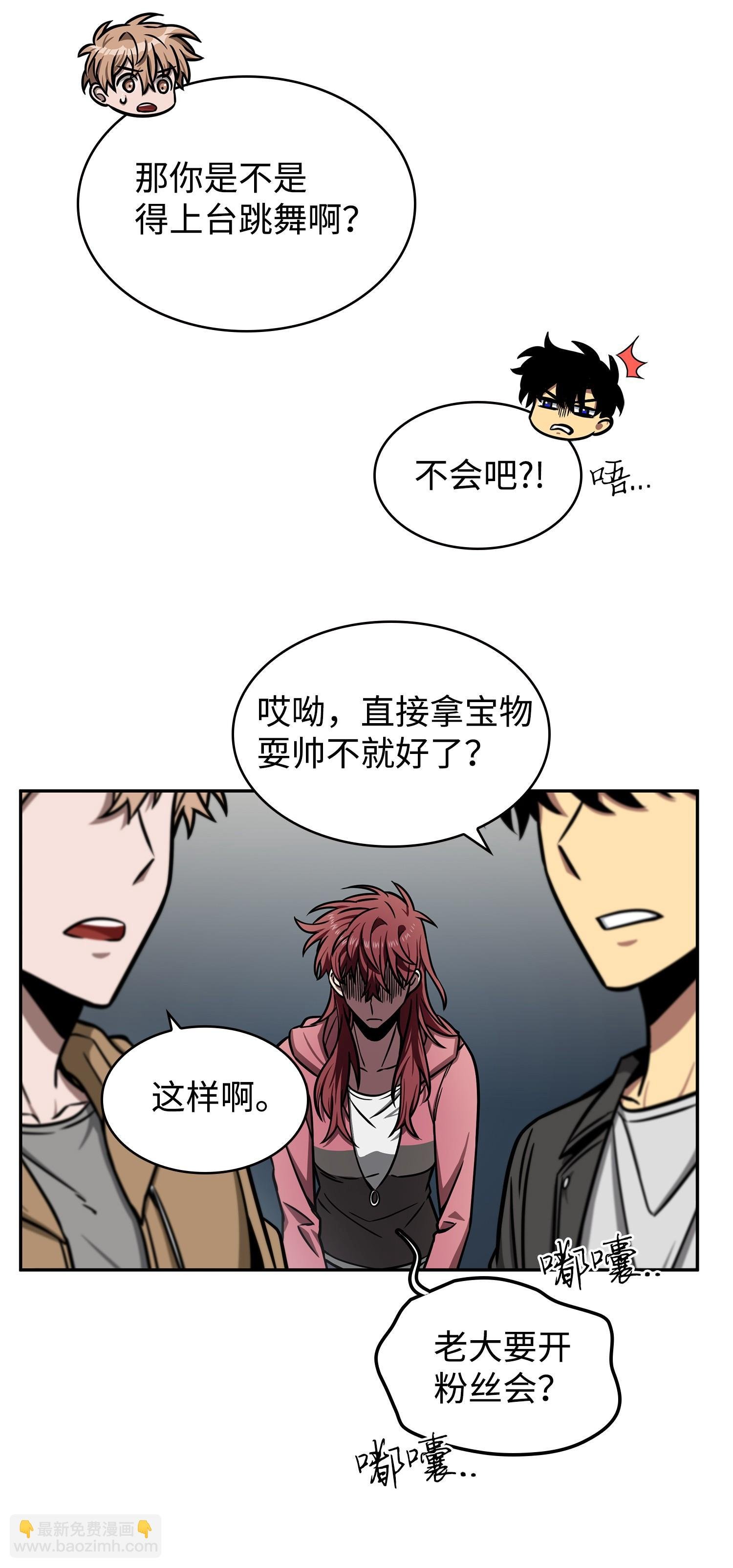 212 粉丝会
