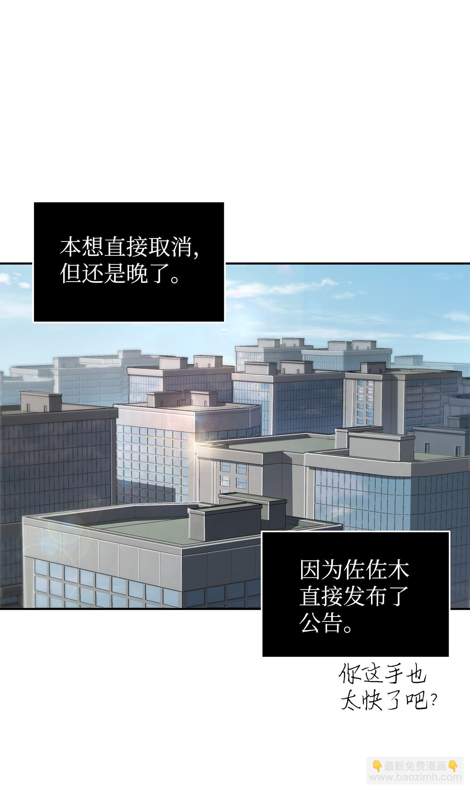 212 粉丝会