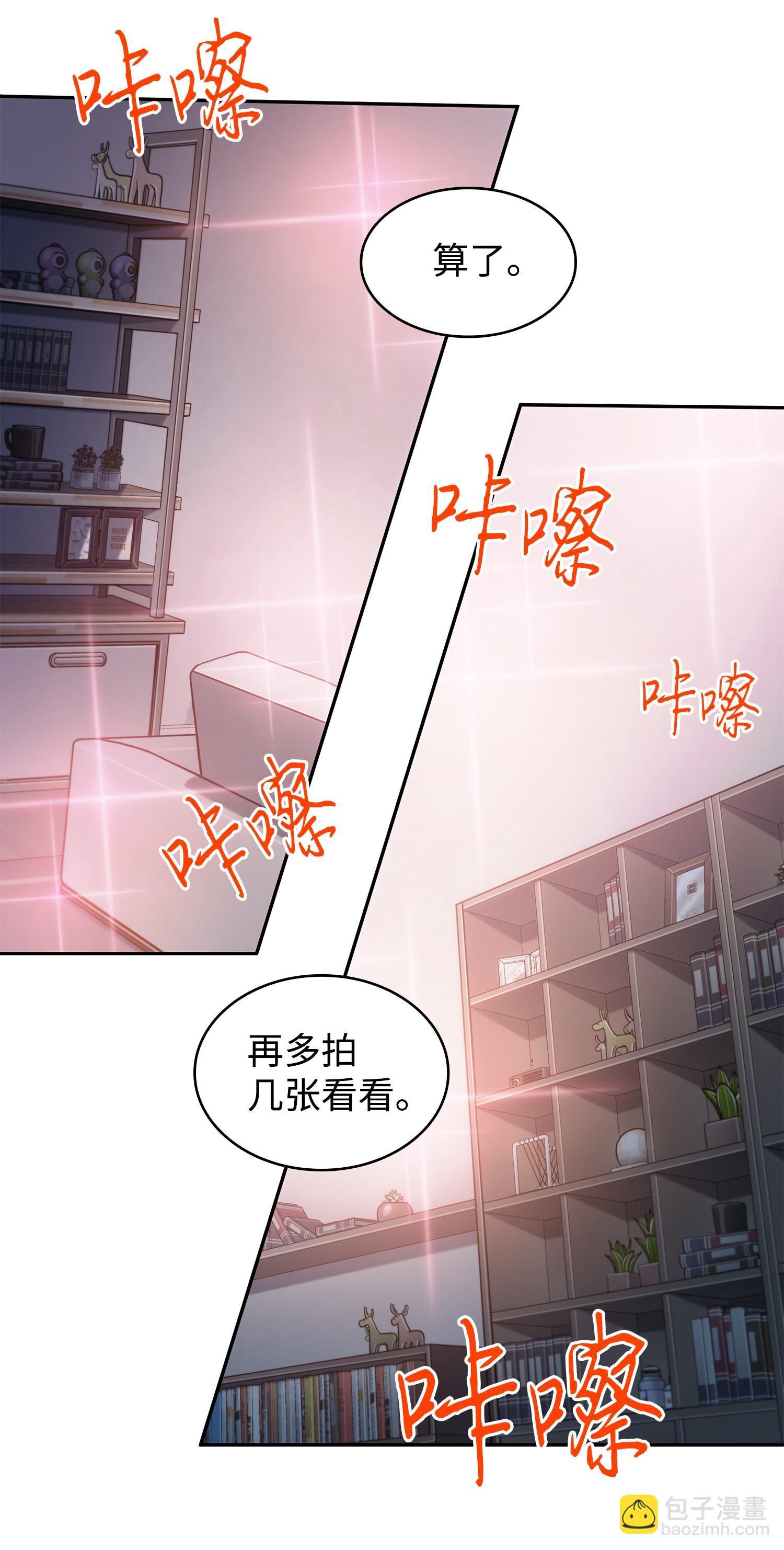 213 神秘相机