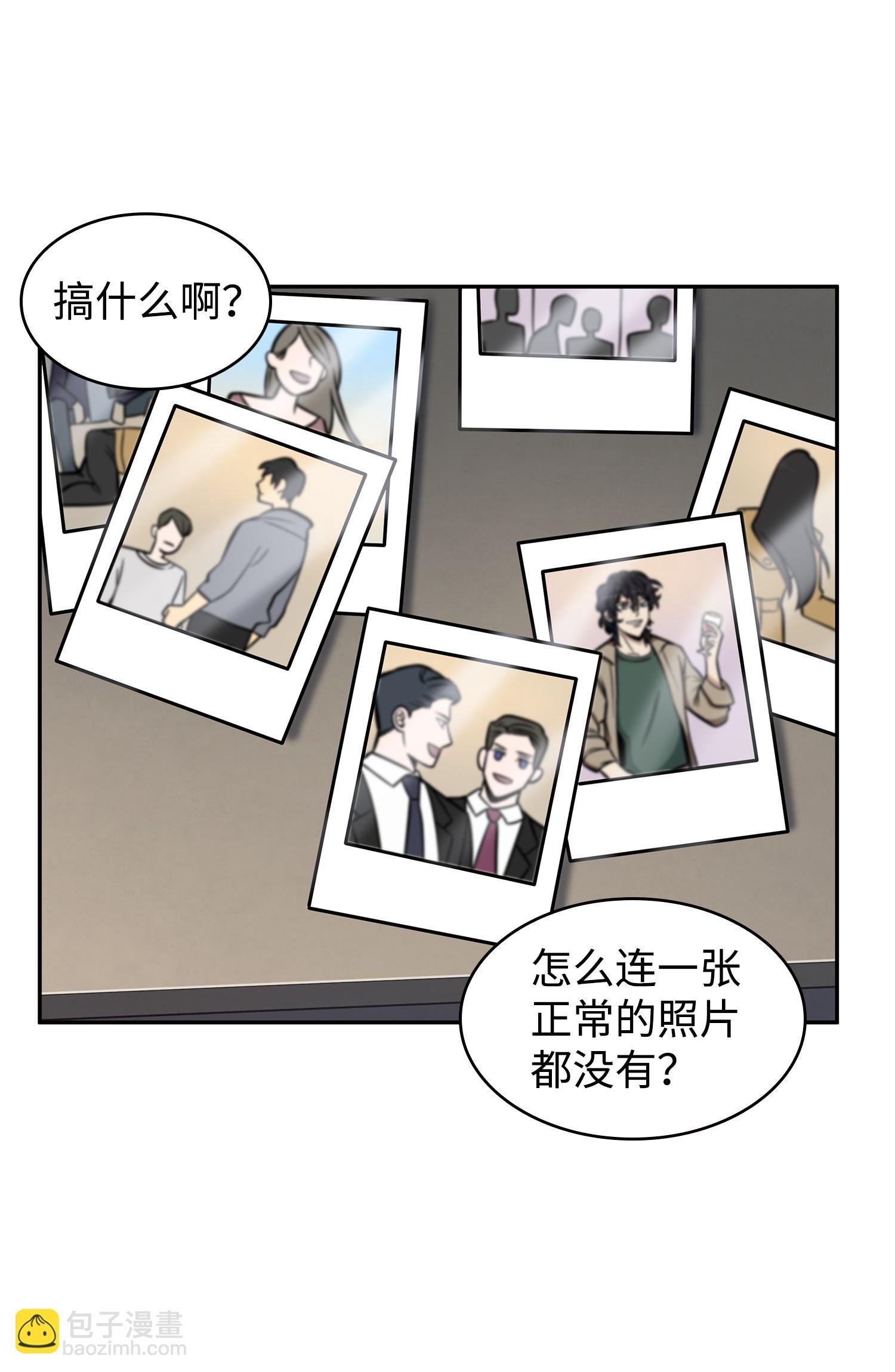 213 神秘相机