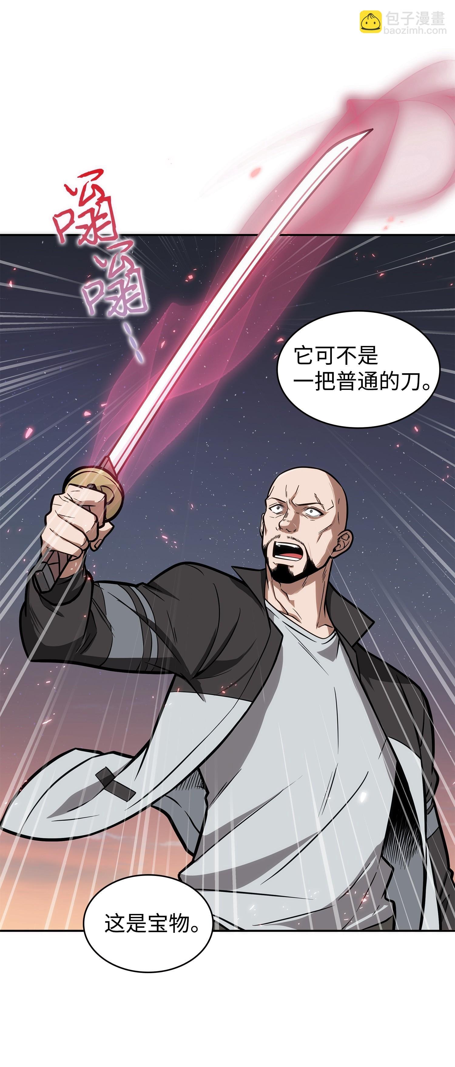213 神秘相机
