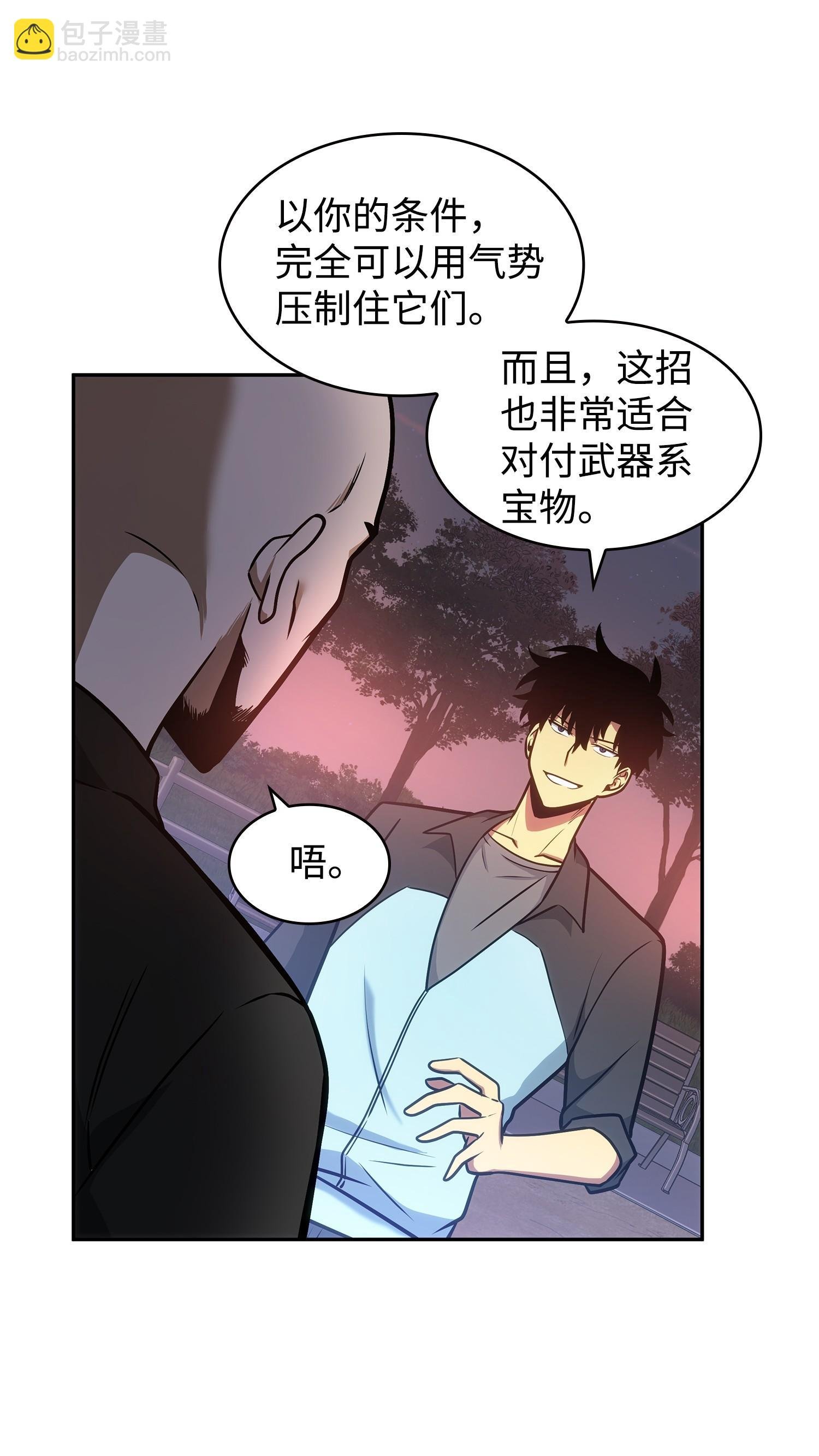 213 神秘相机