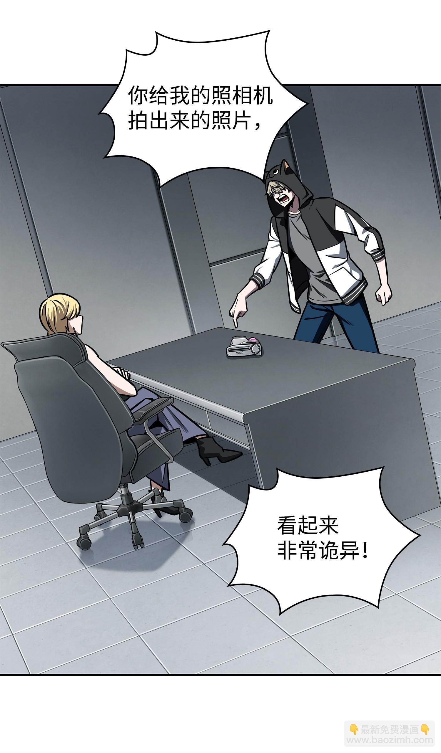 214 真相
