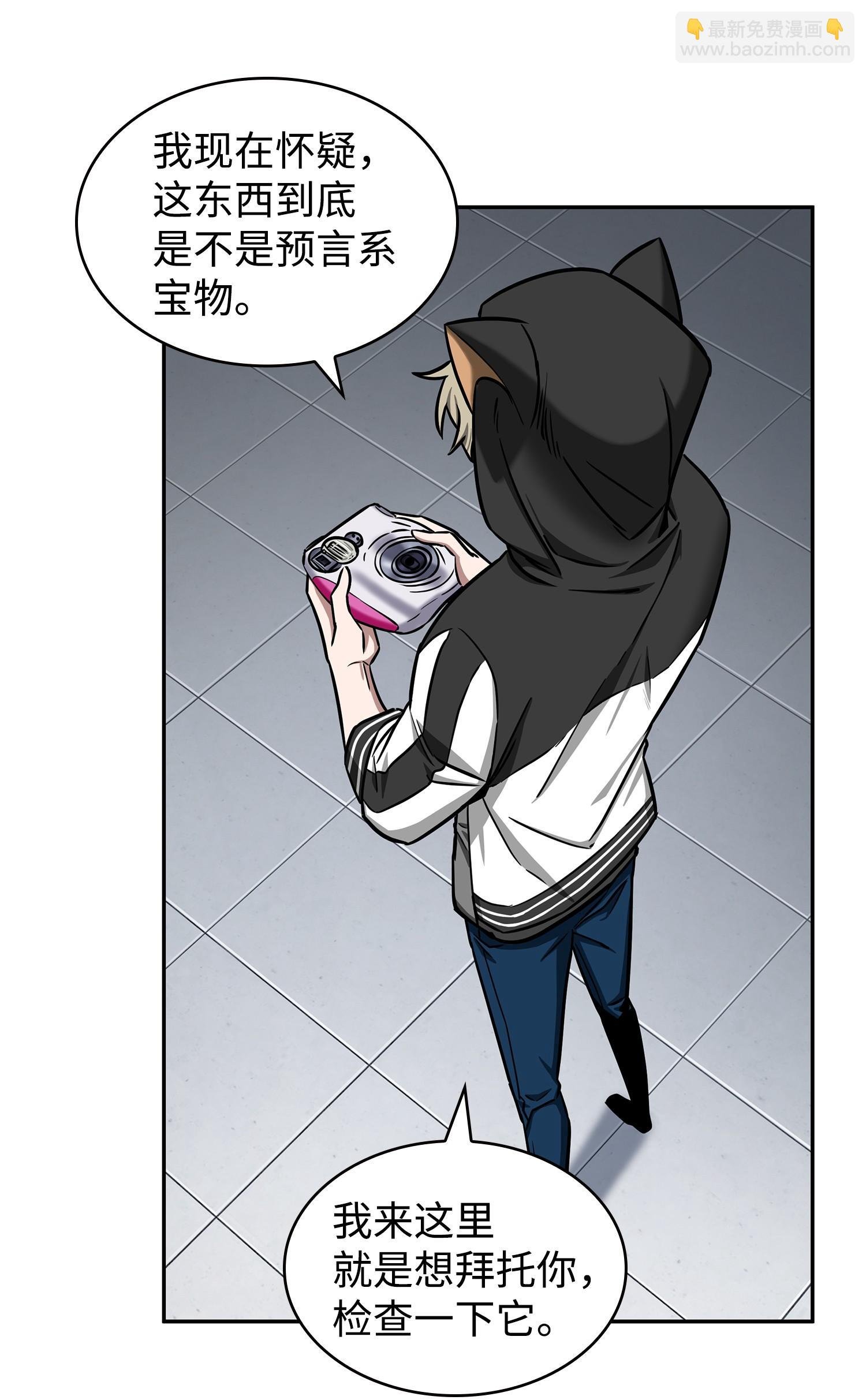 214 真相