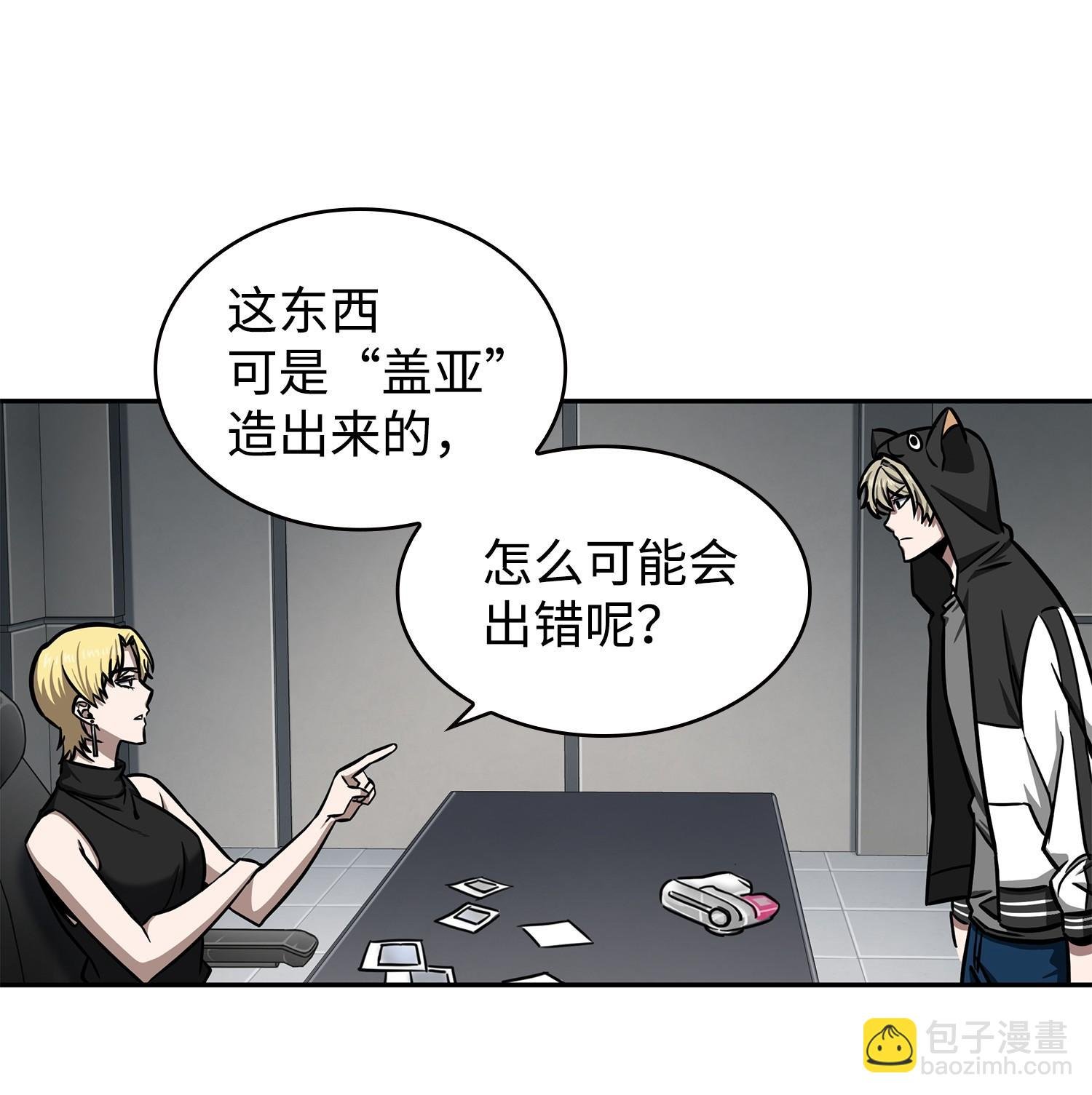 214 真相