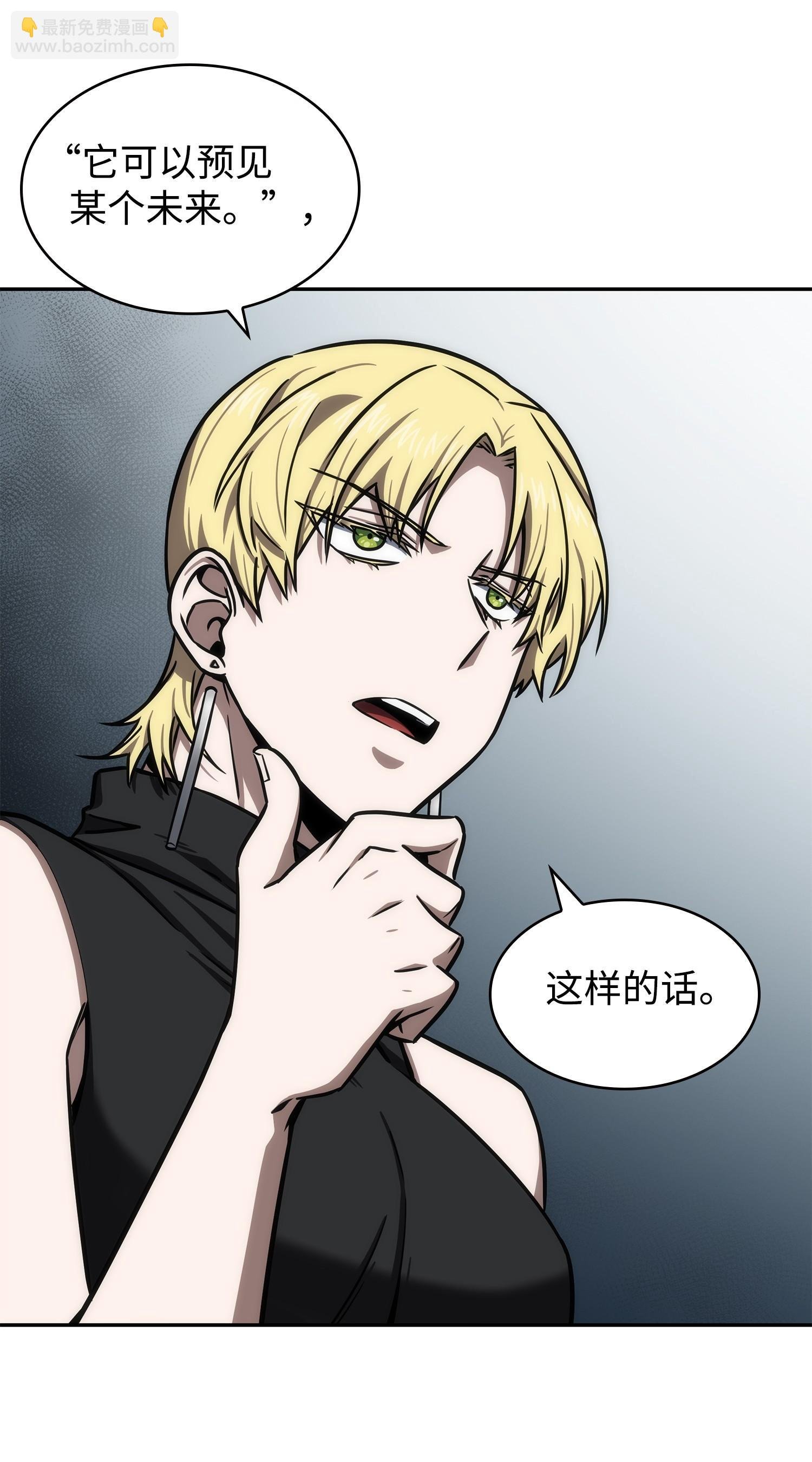 214 真相