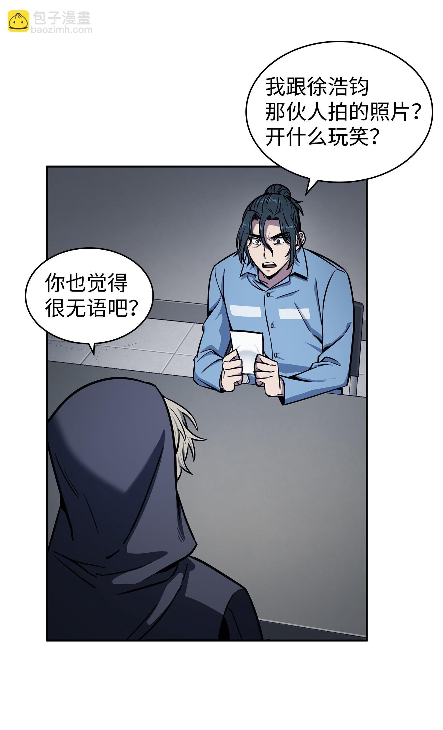 214 真相