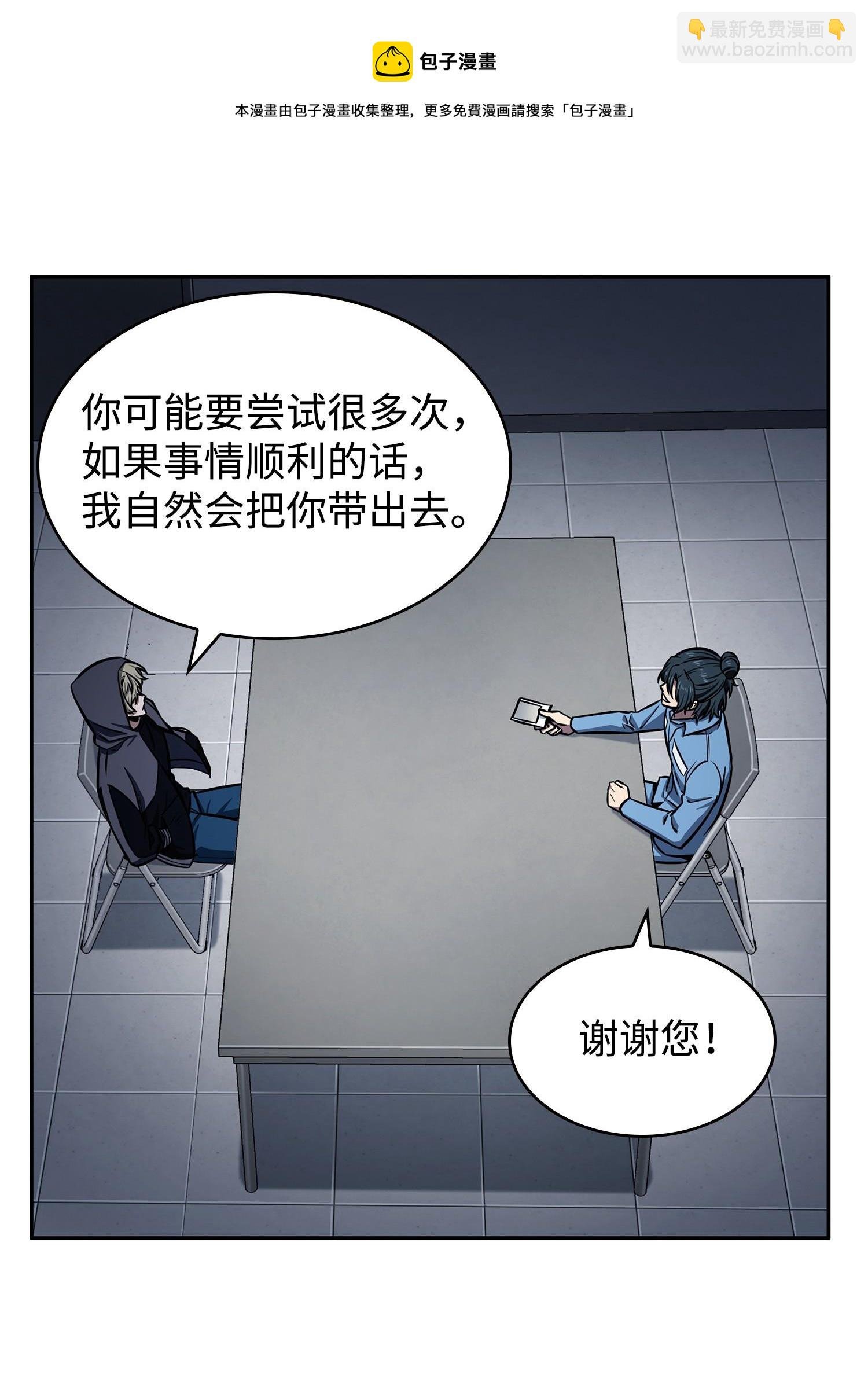 214 真相