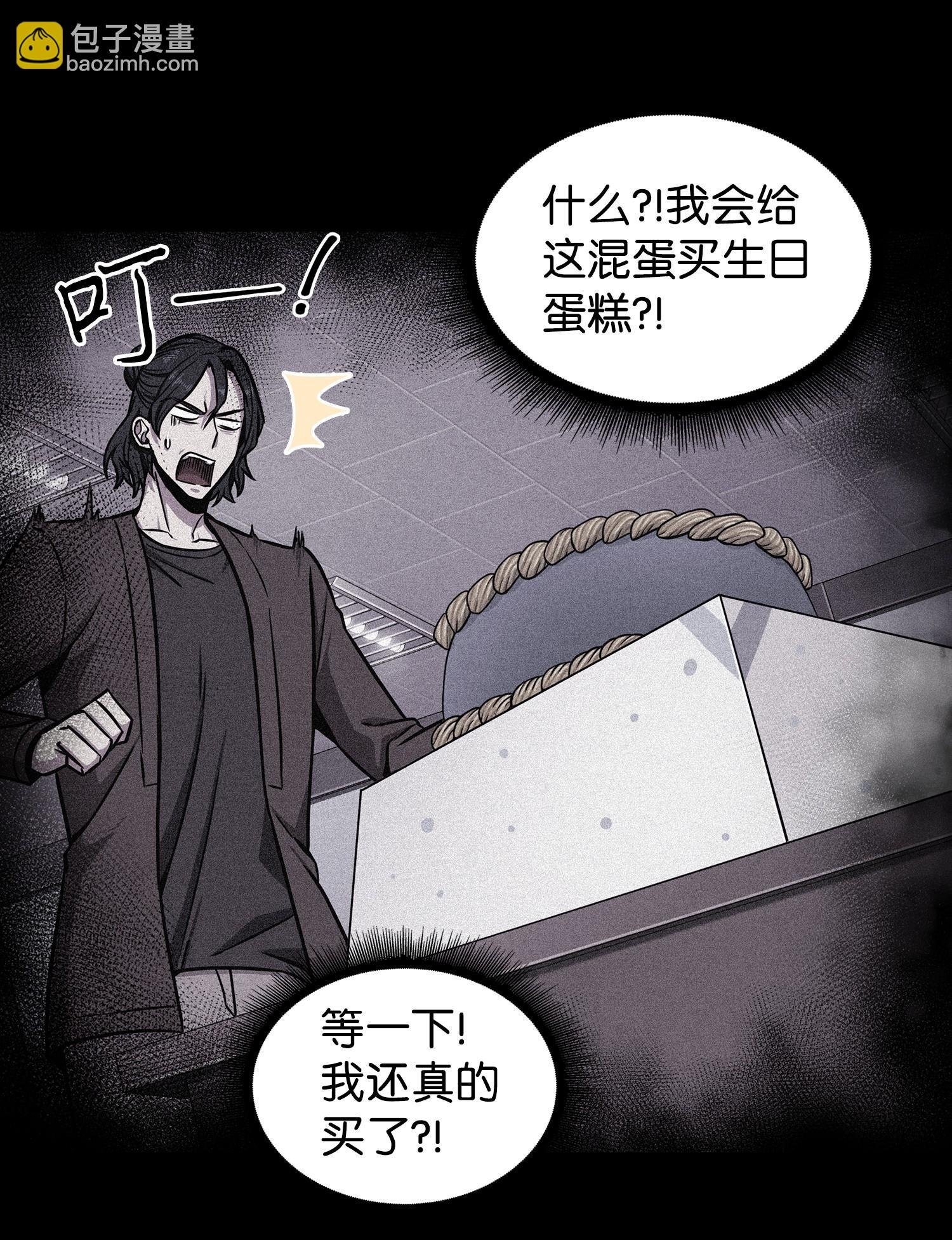214 真相