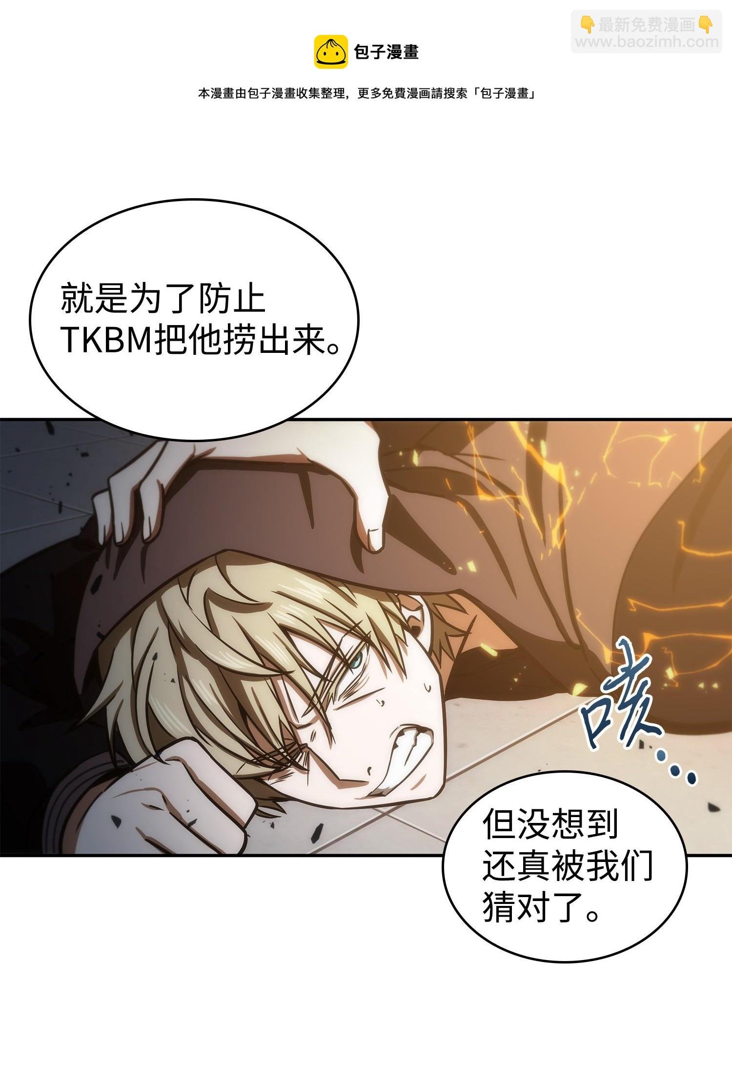 215 恢复记忆