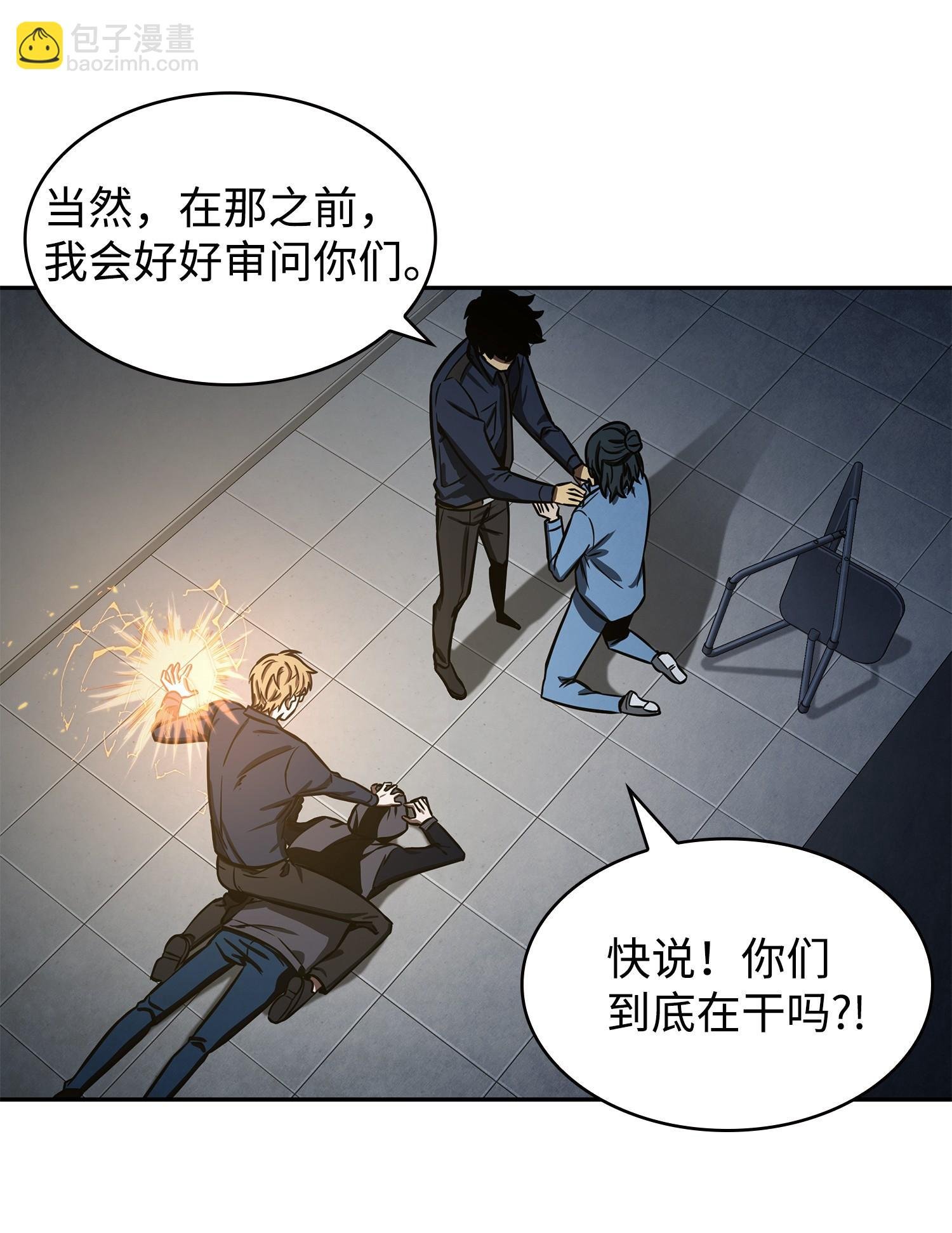 215 恢复记忆