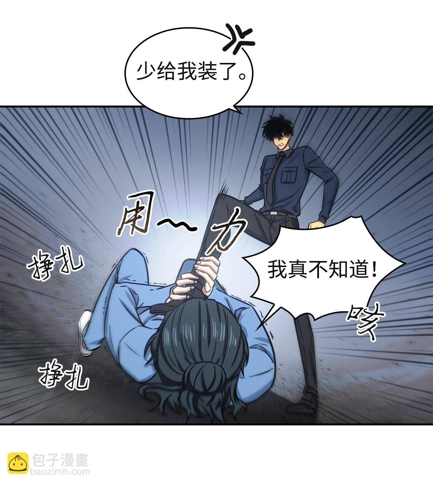 215 恢复记忆