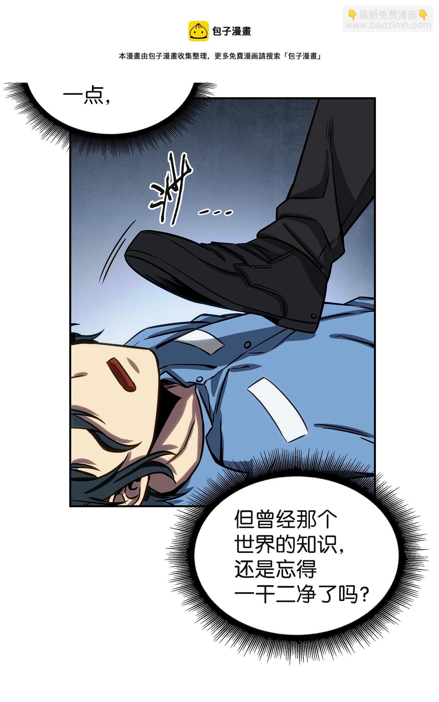 215 恢复记忆