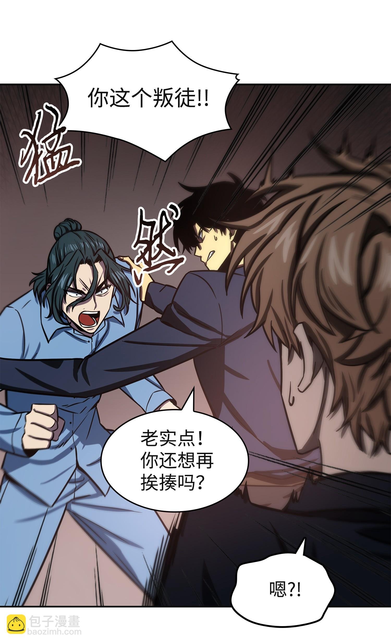 215 恢复记忆