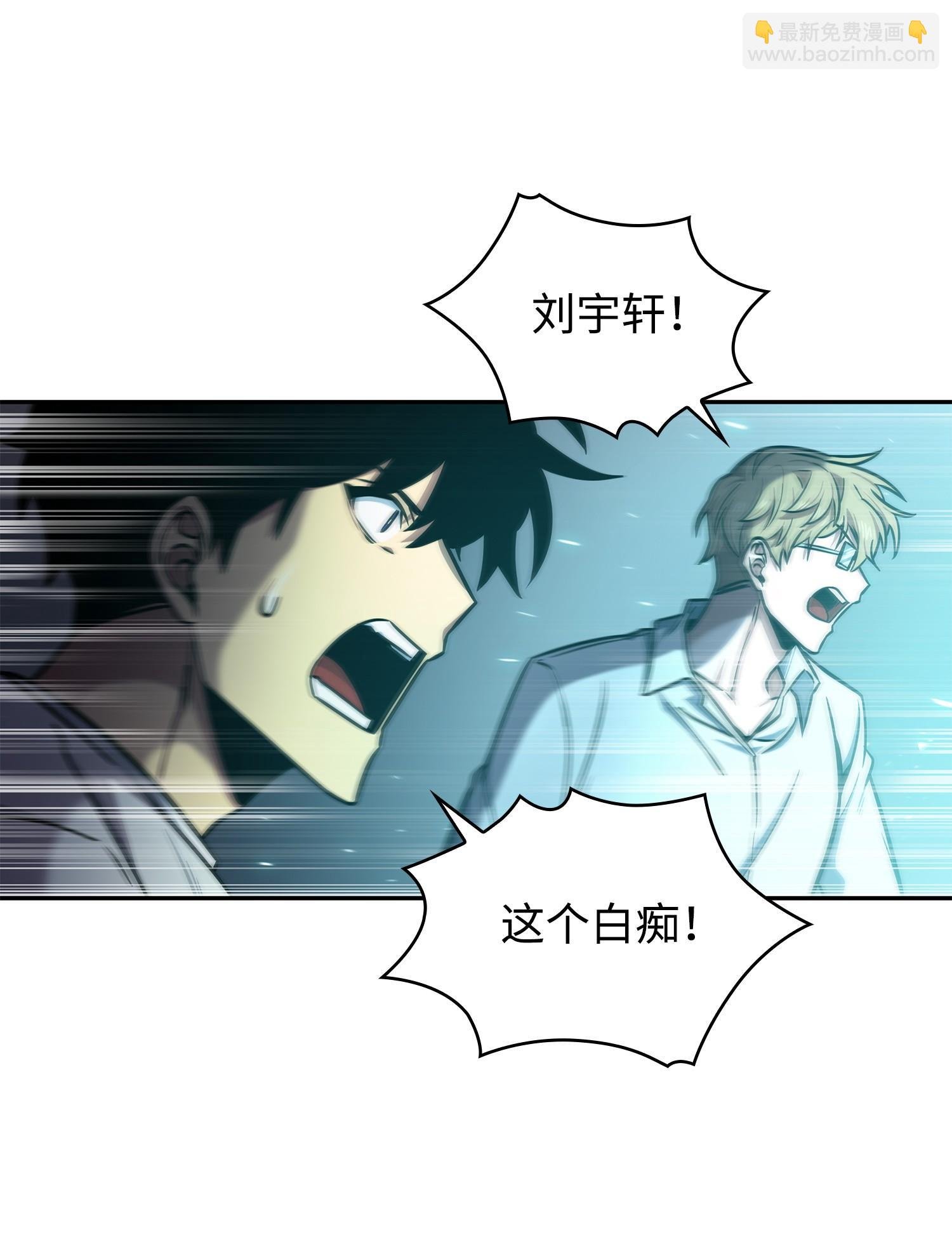 216 捉拿预言王