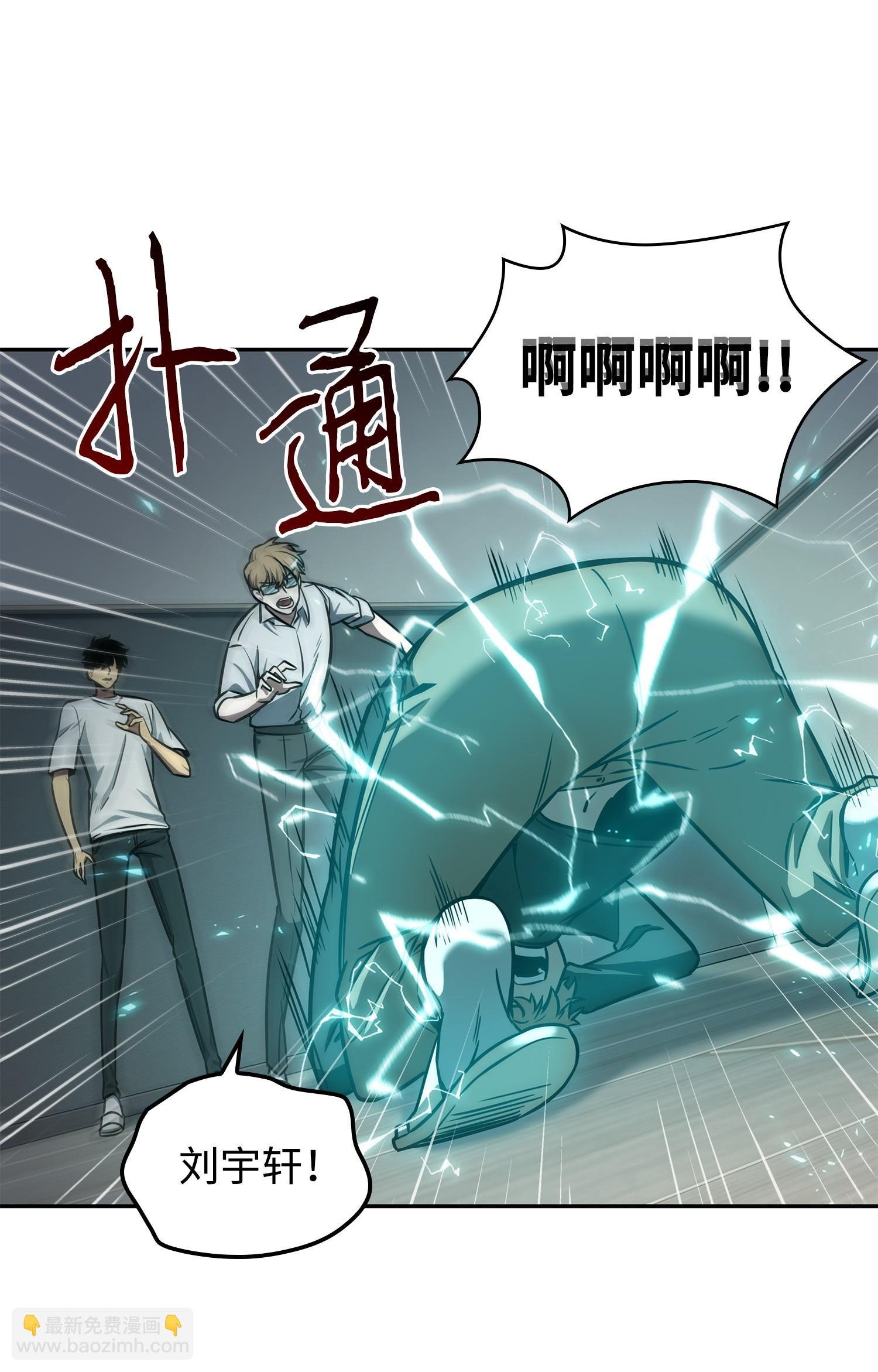 216 捉拿预言王