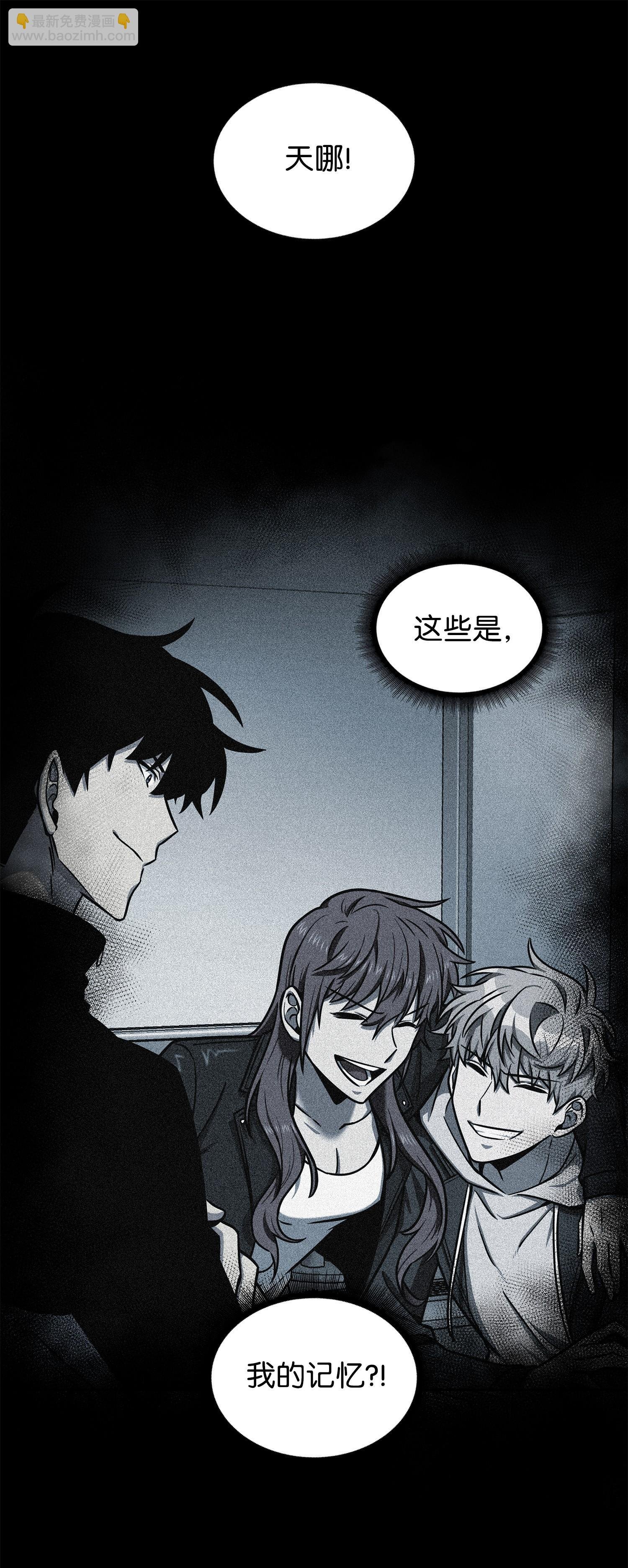 216 捉拿预言王