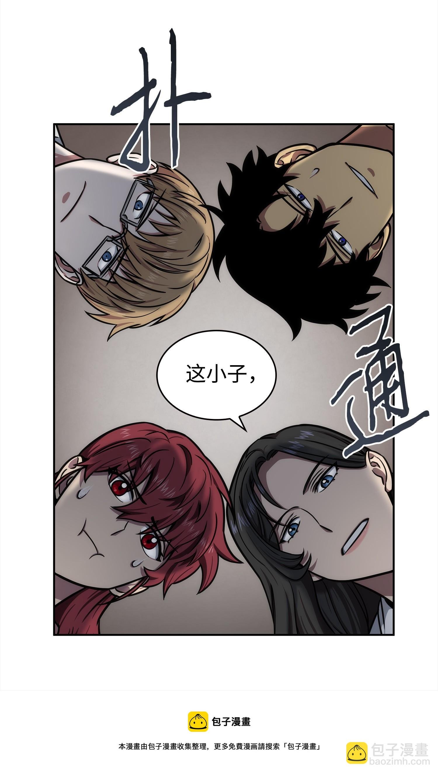 216 捉拿预言王