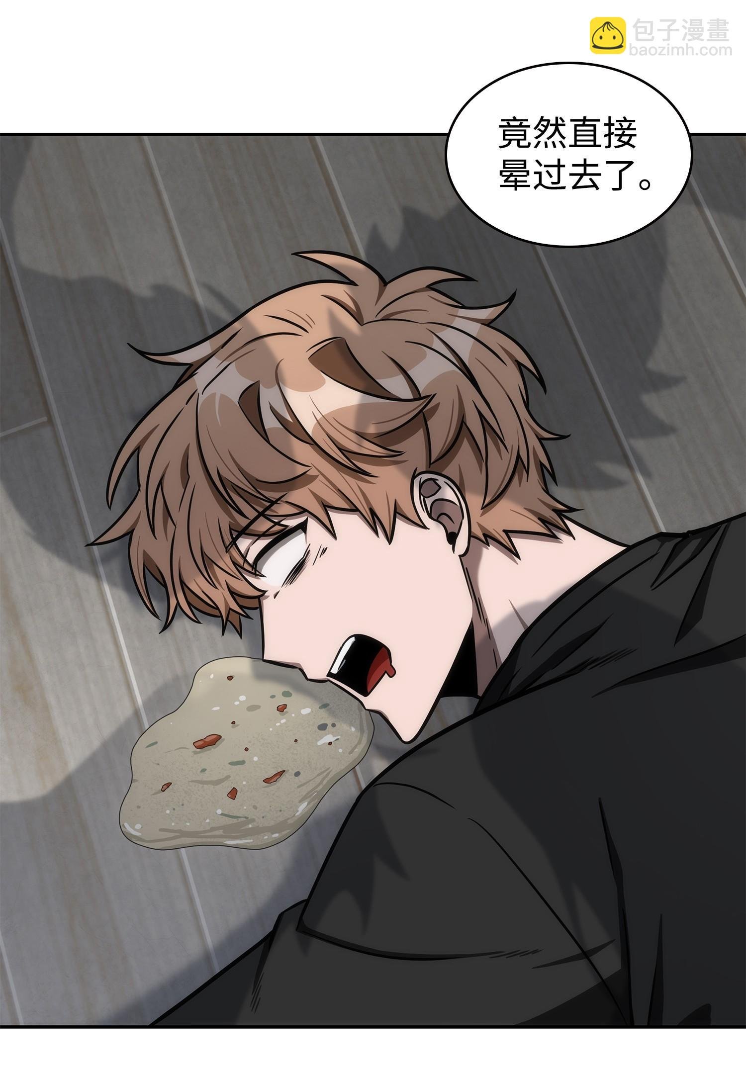 216 捉拿预言王