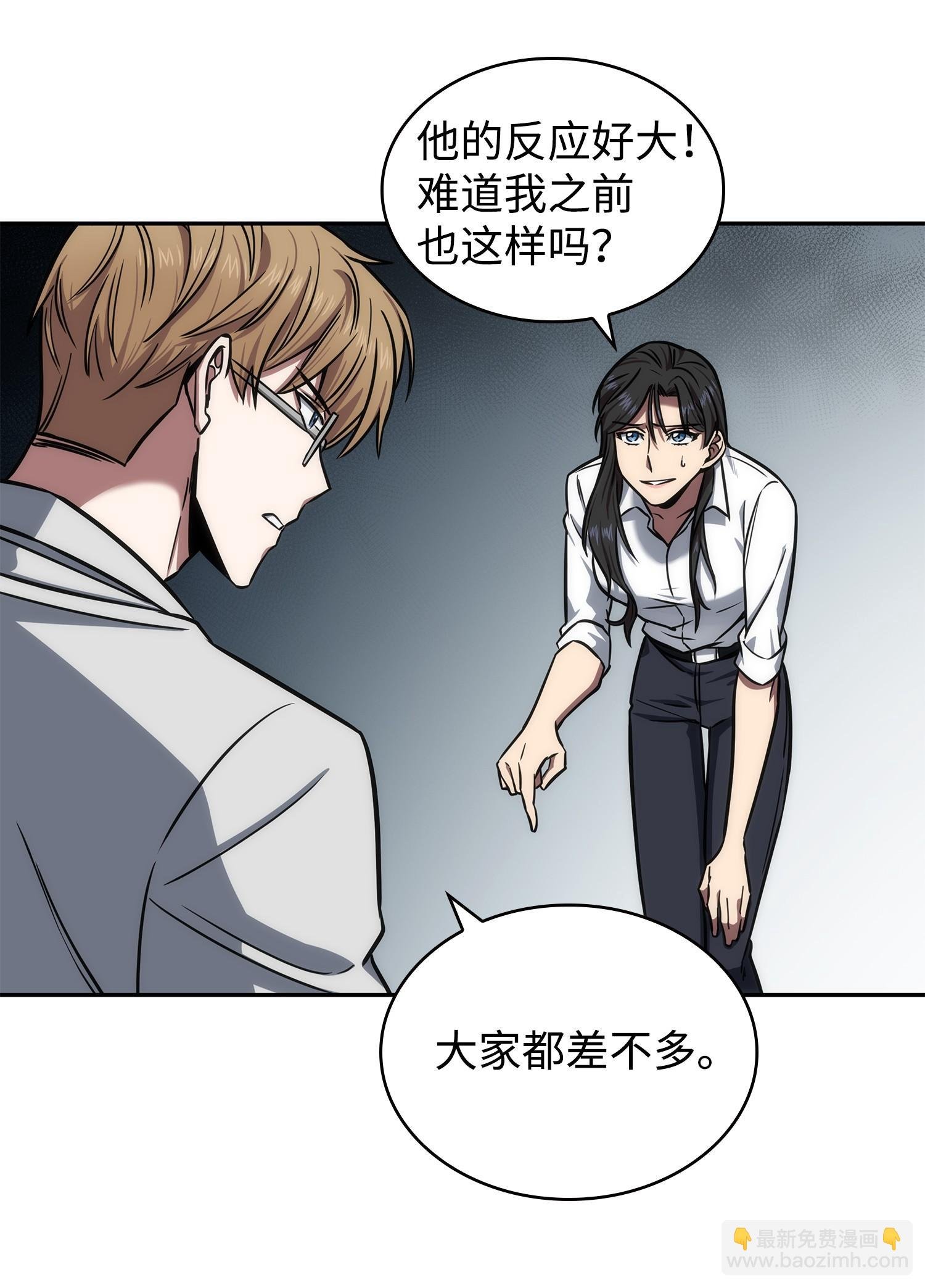 216 捉拿预言王