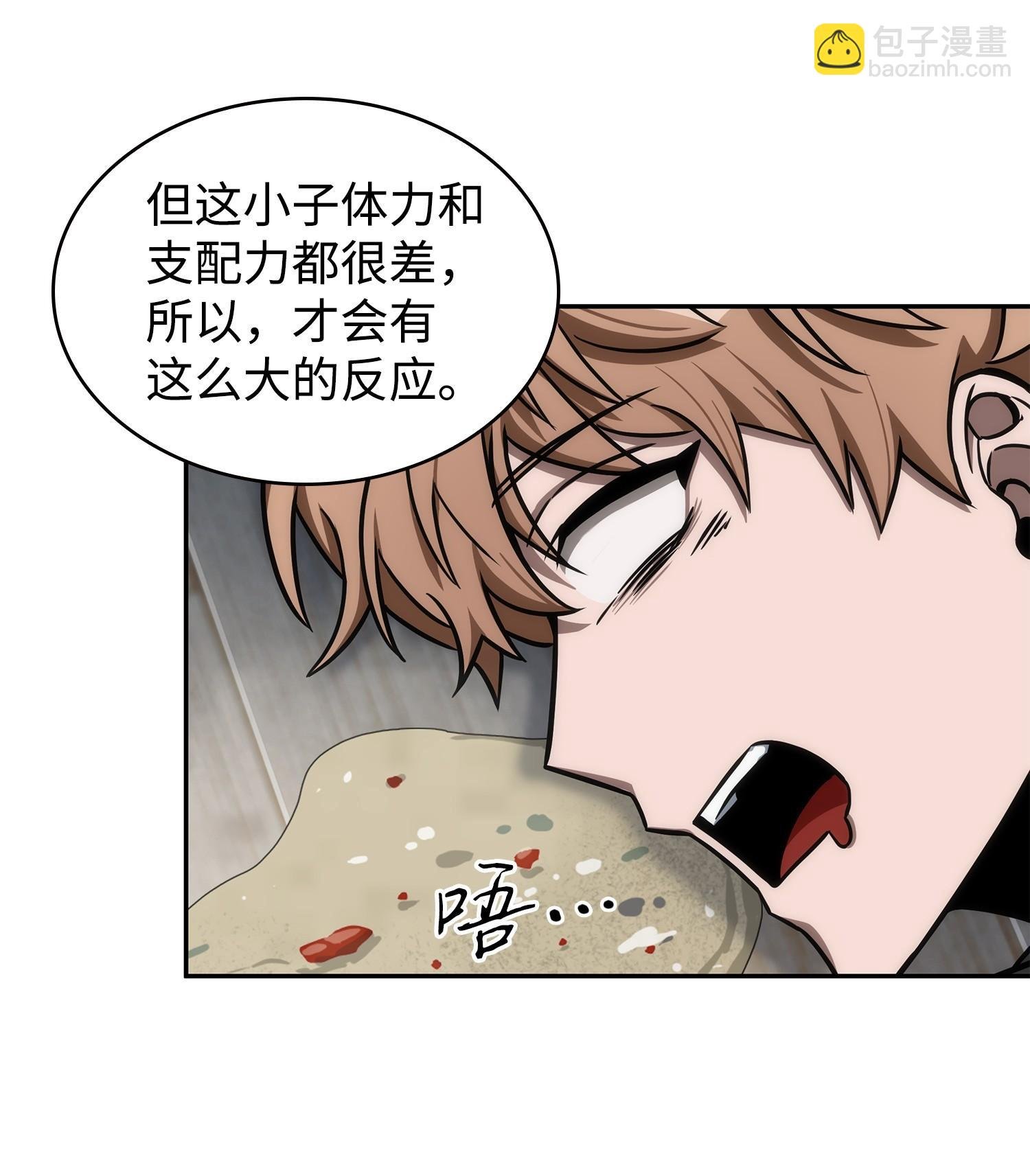 216 捉拿预言王