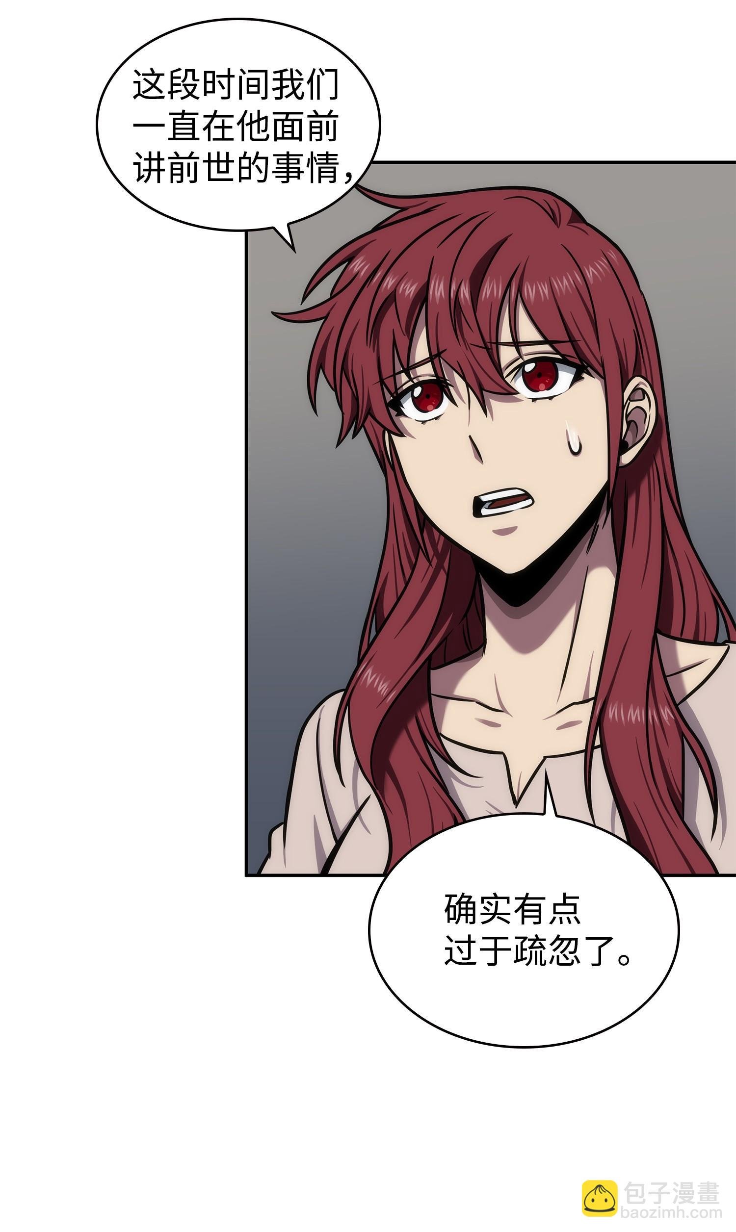 216 捉拿预言王