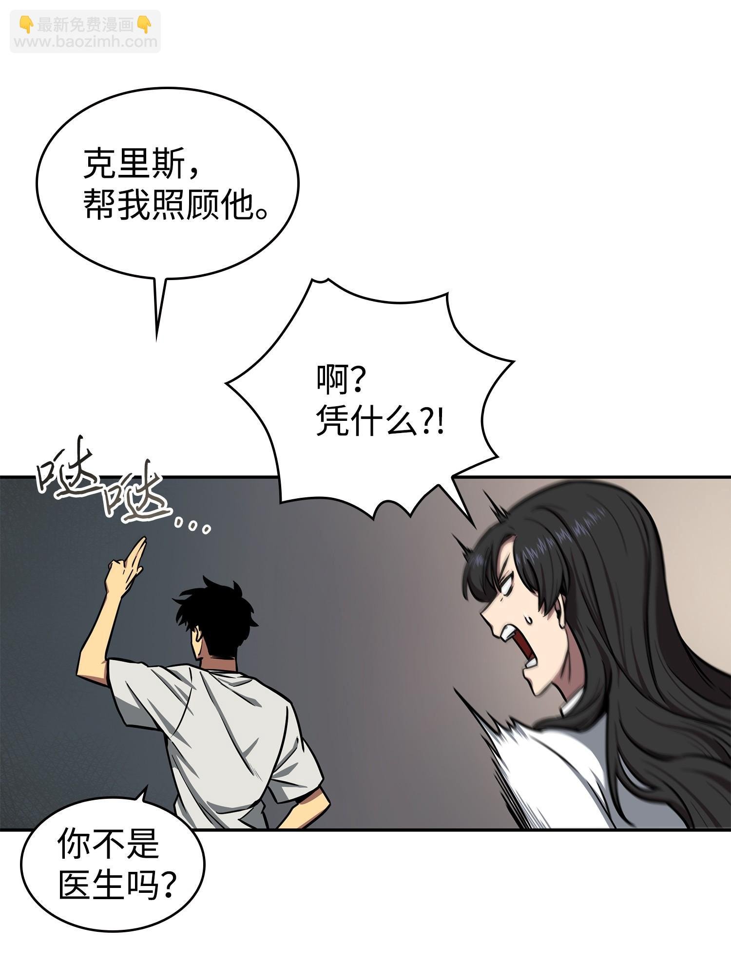 216 捉拿预言王