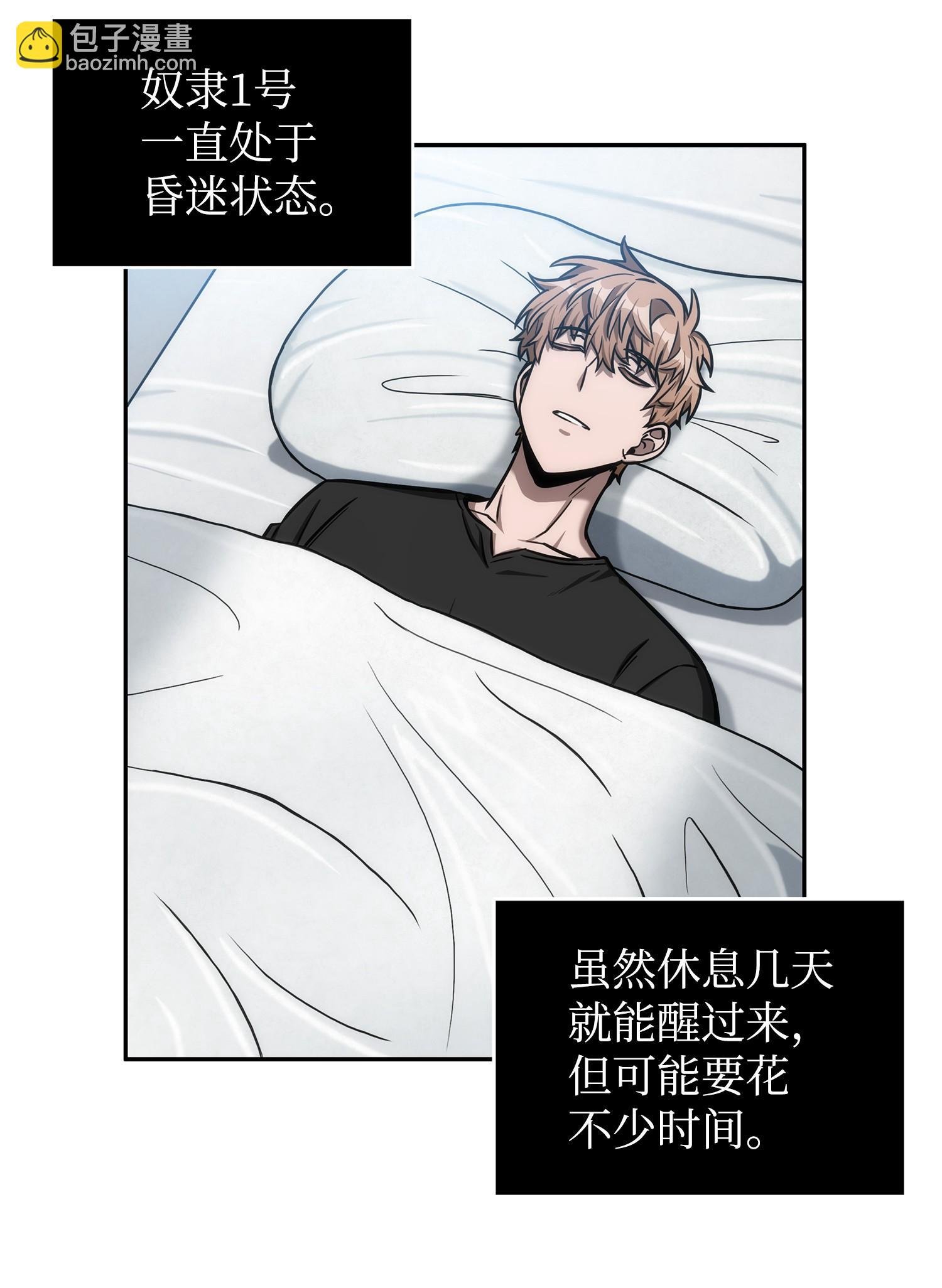 216 捉拿预言王