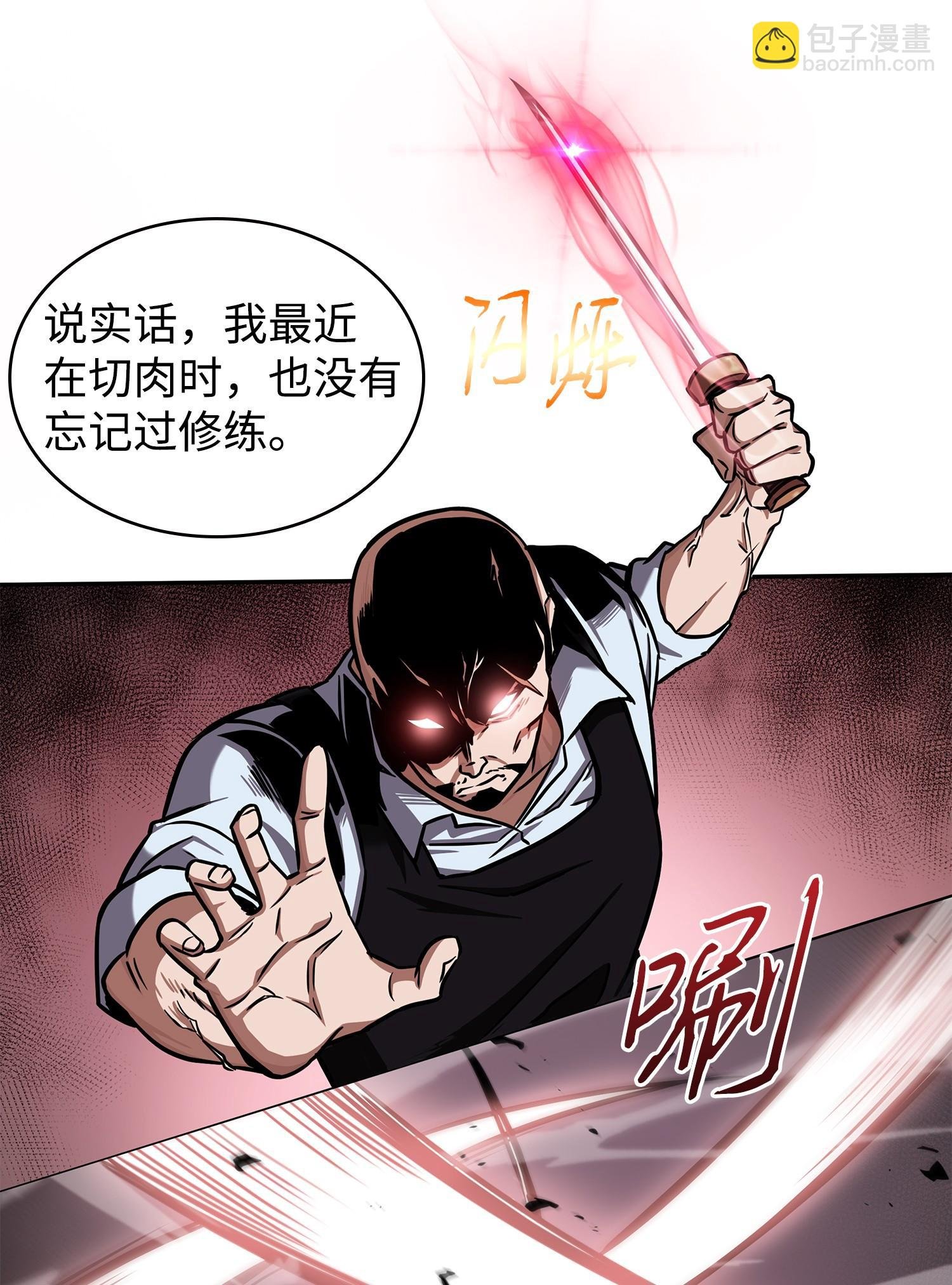 216 捉拿预言王
