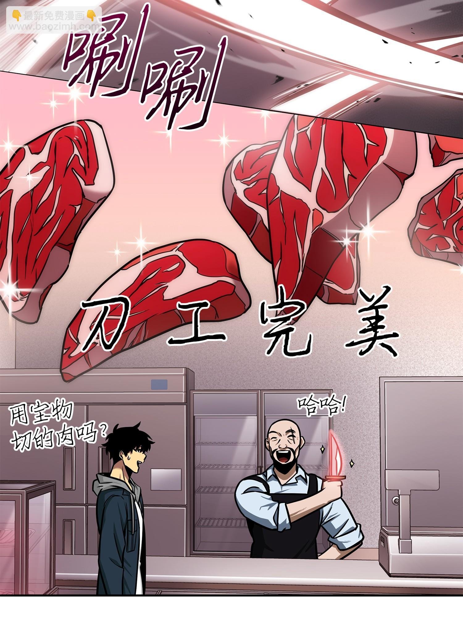 216 捉拿预言王