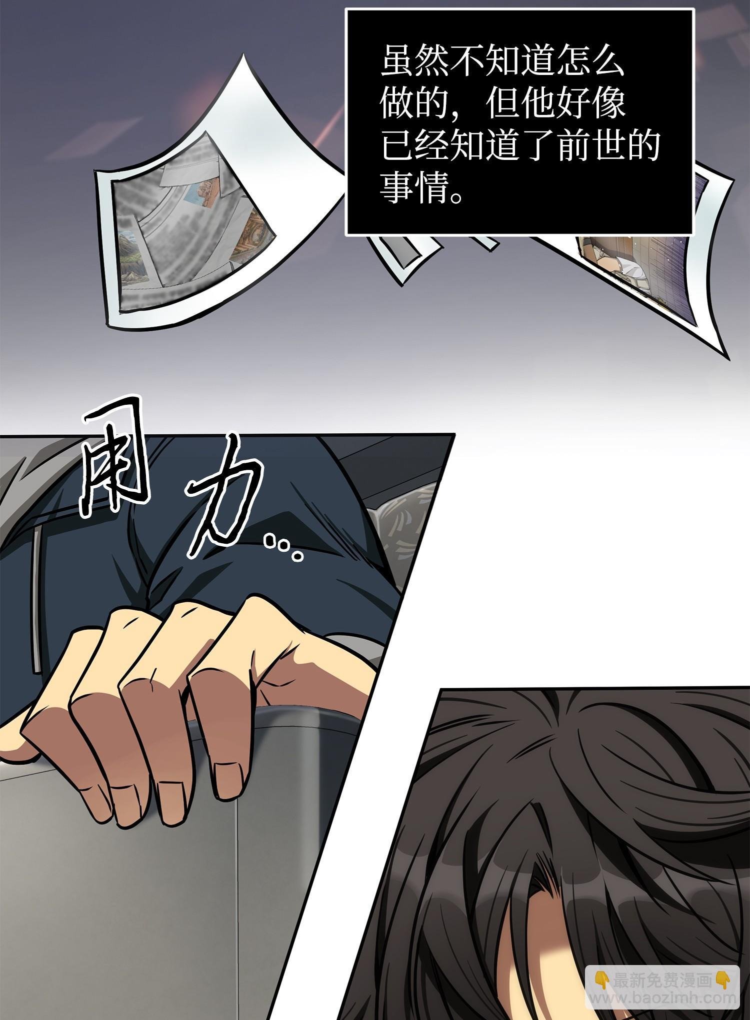 216 捉拿预言王