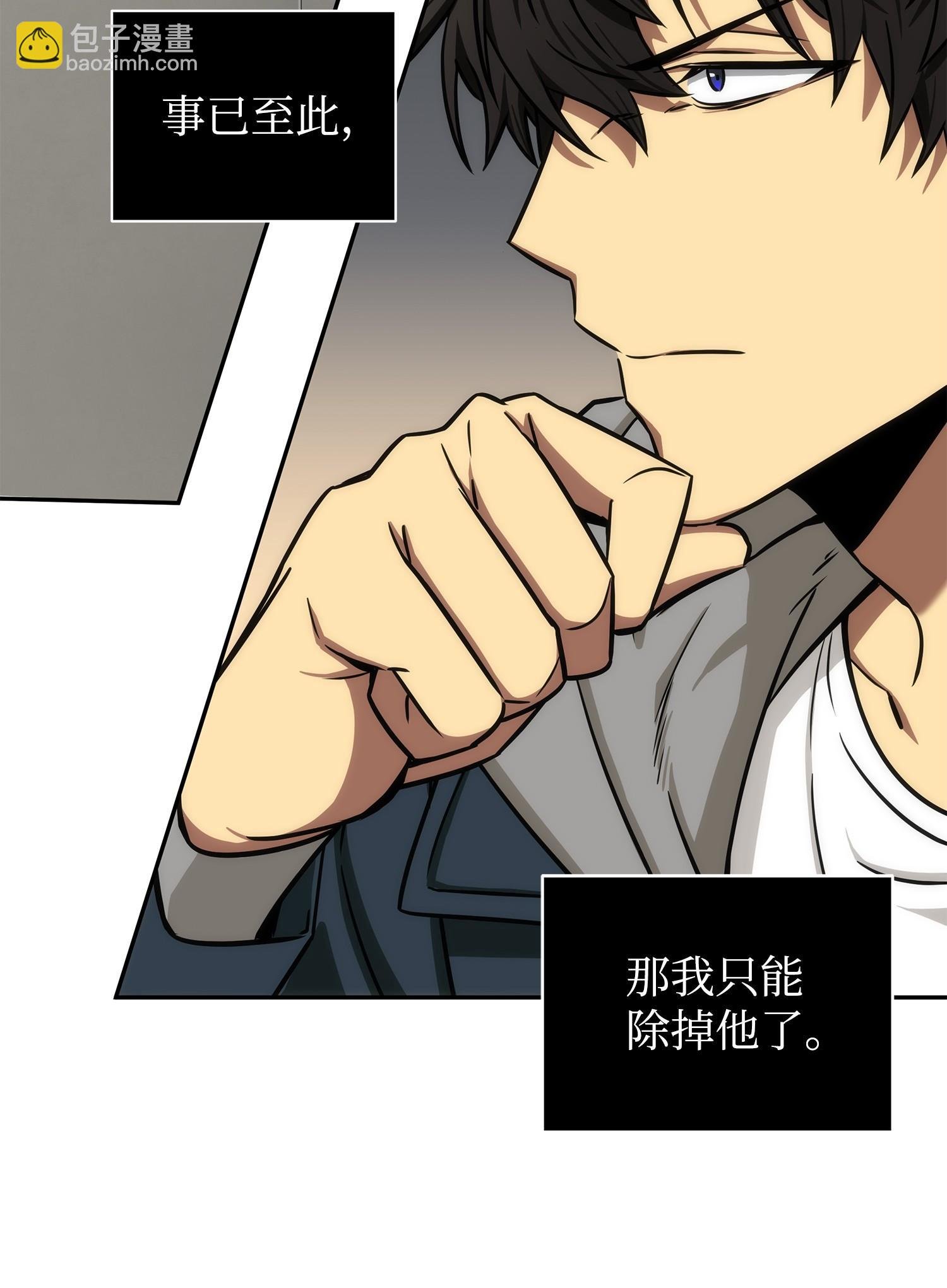 216 捉拿预言王