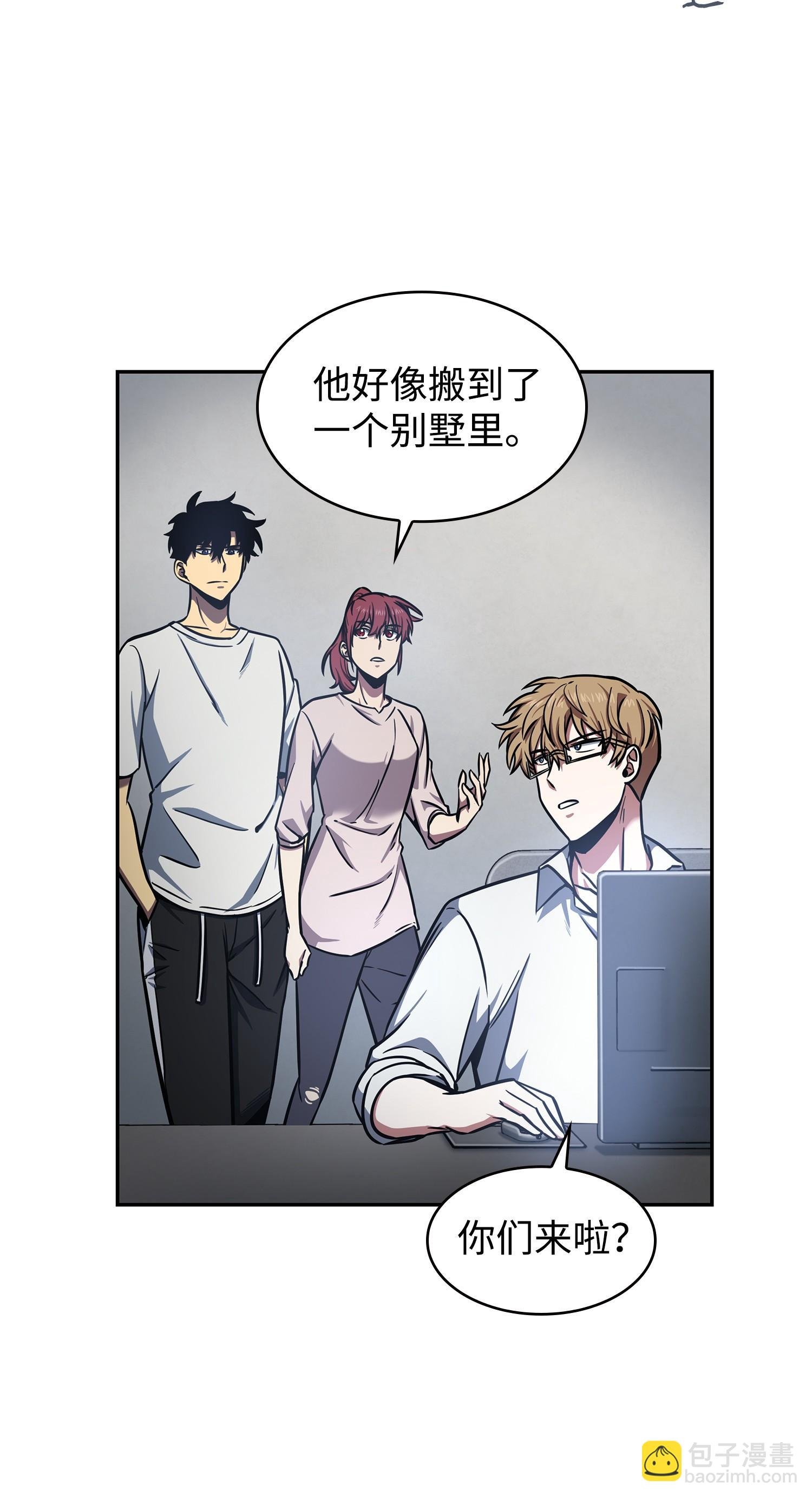 216 捉拿预言王