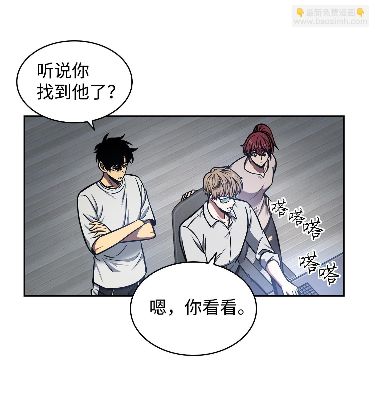 216 捉拿预言王