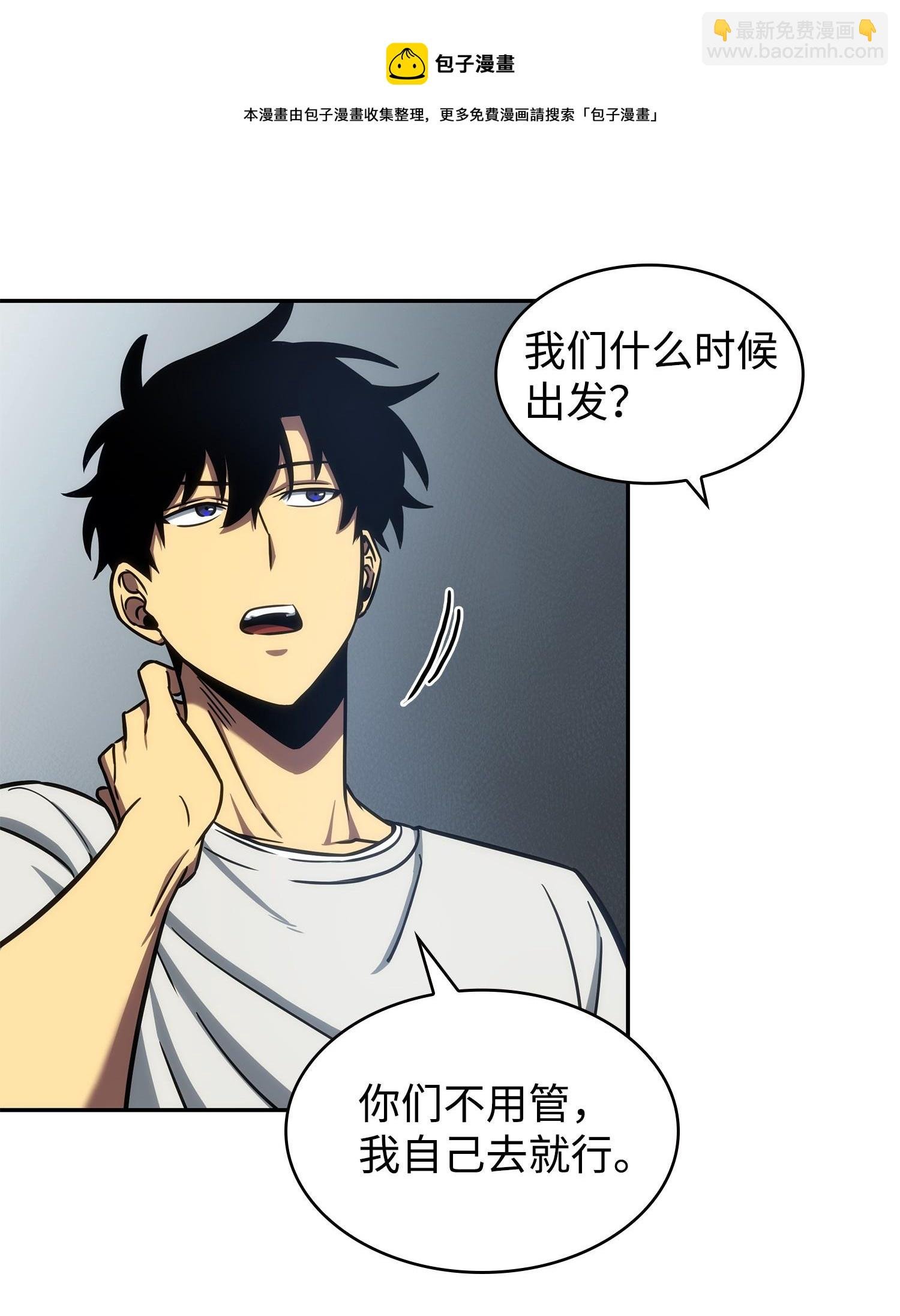 216 捉拿预言王
