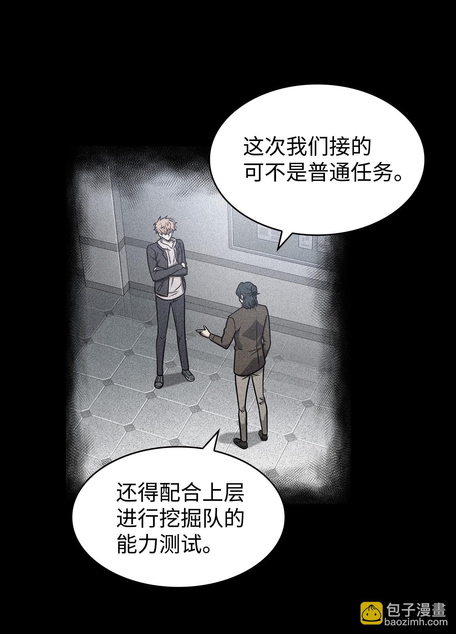 217 欺诈王回归