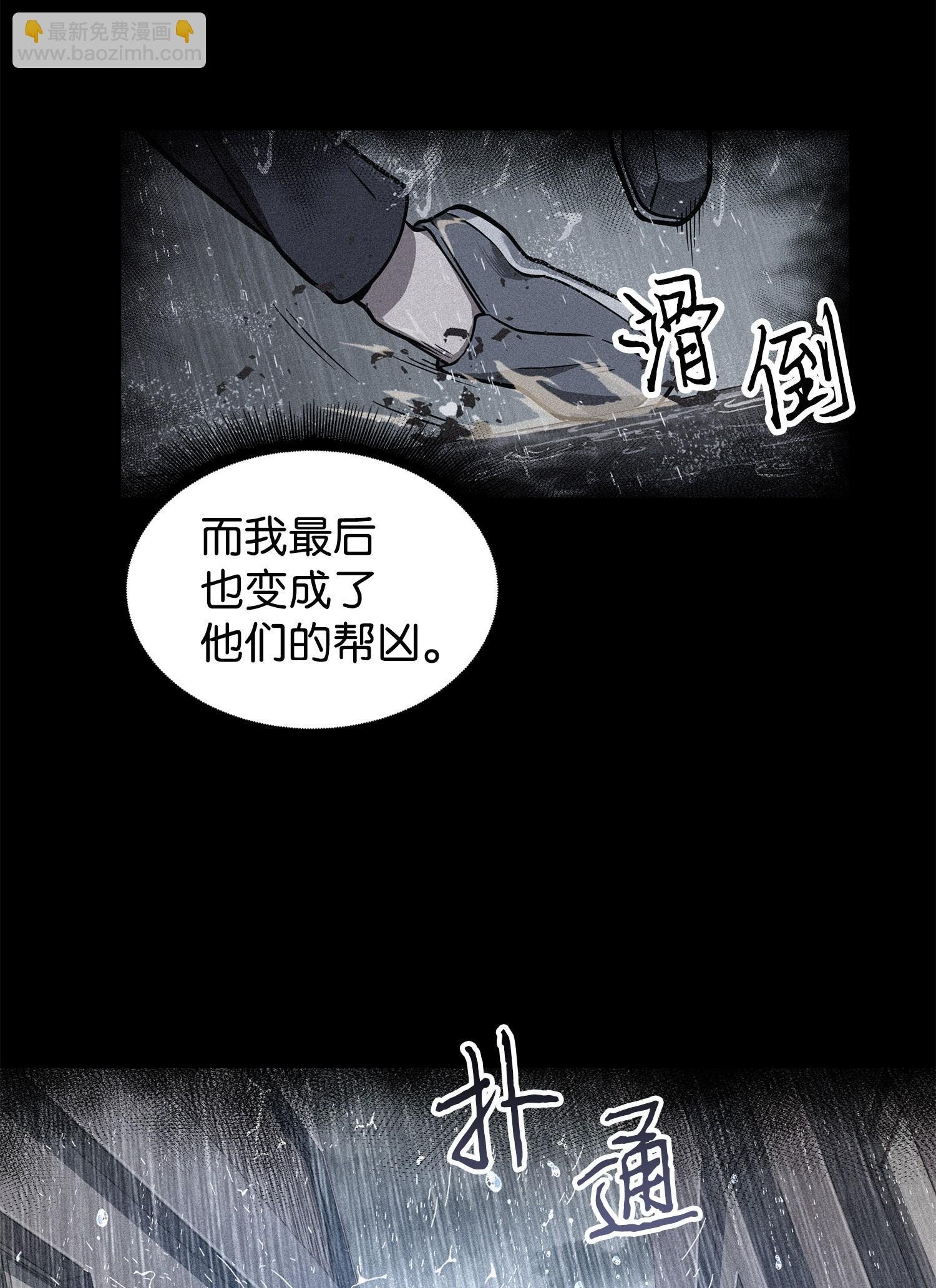 217 欺诈王回归