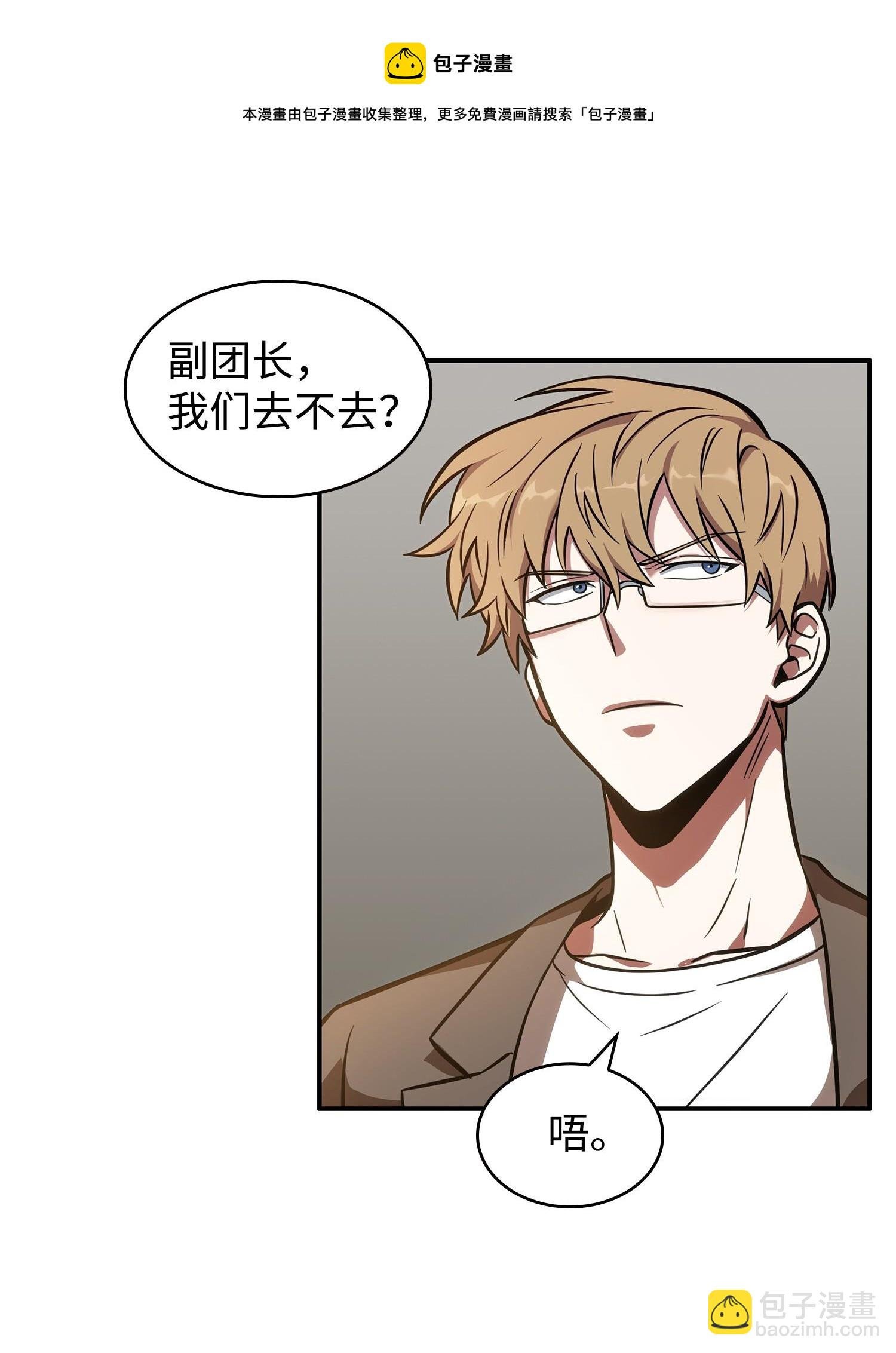 217 欺诈王回归