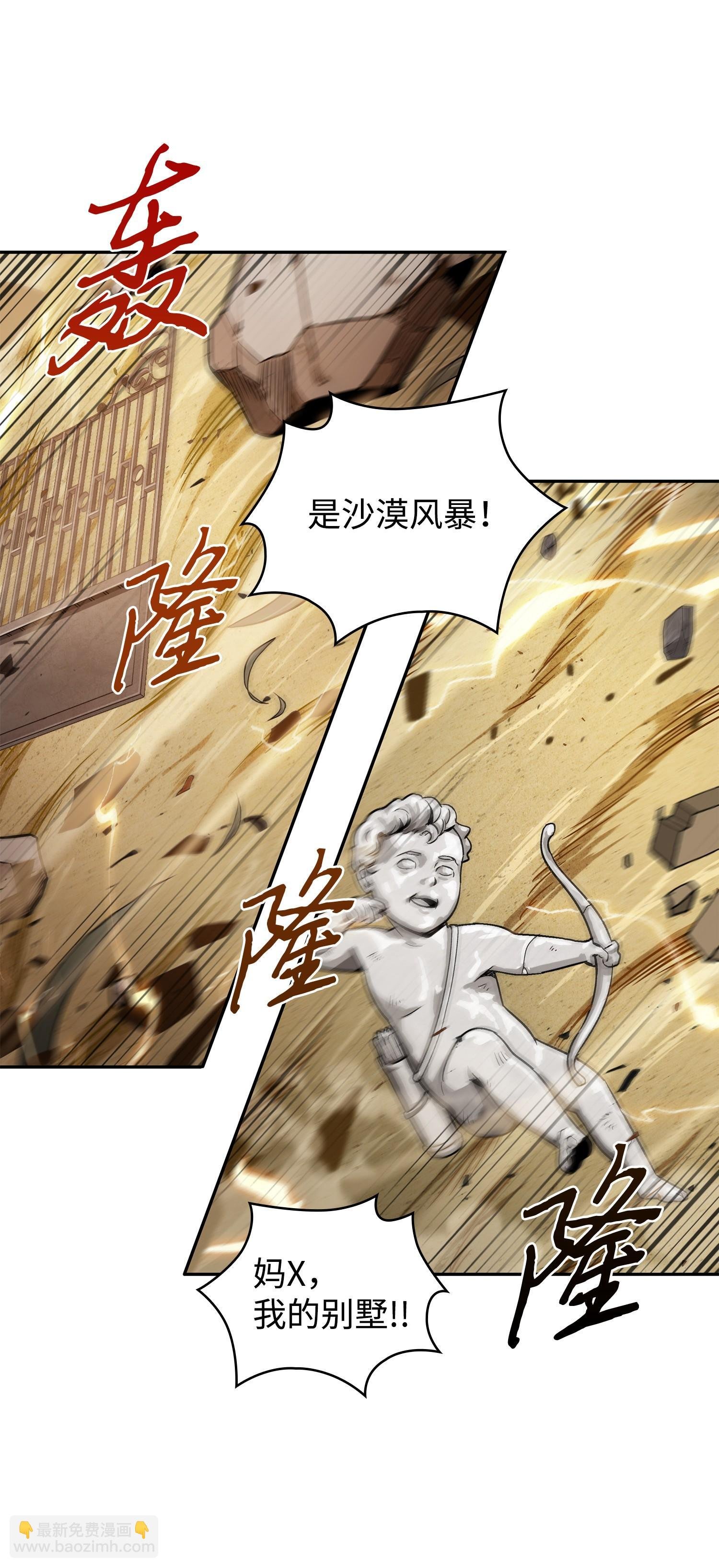 218 畏罪潜逃