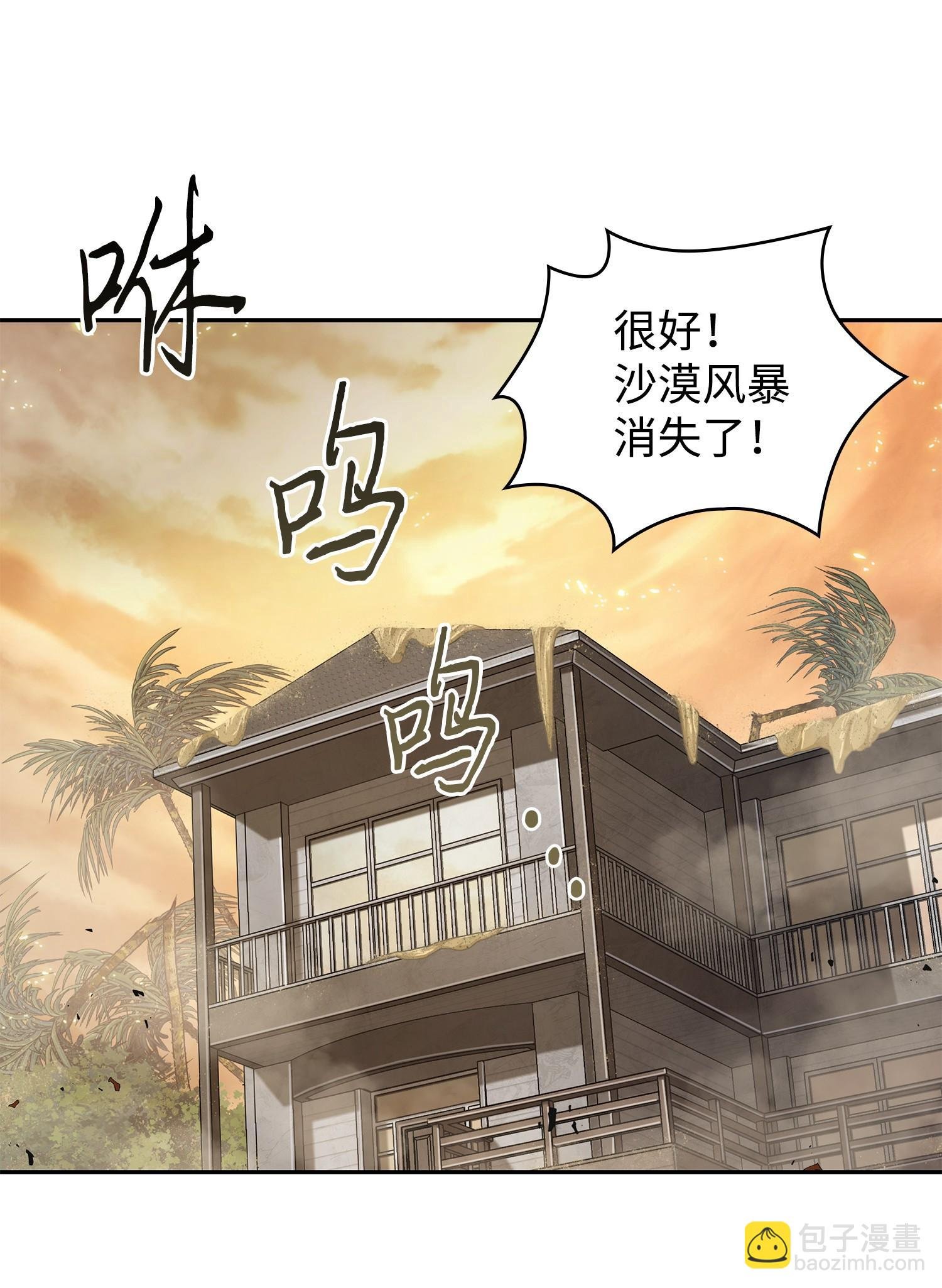 218 畏罪潜逃