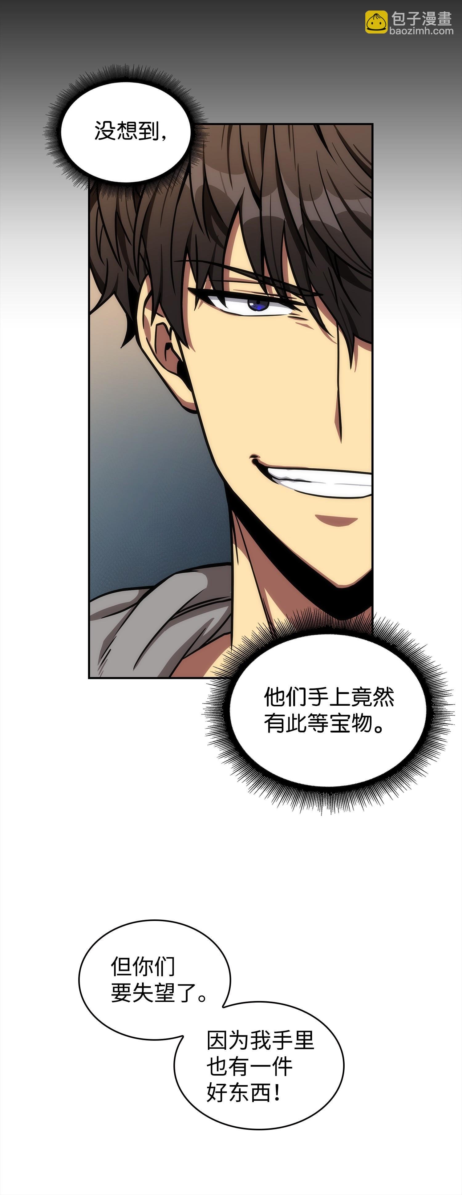218 畏罪潜逃