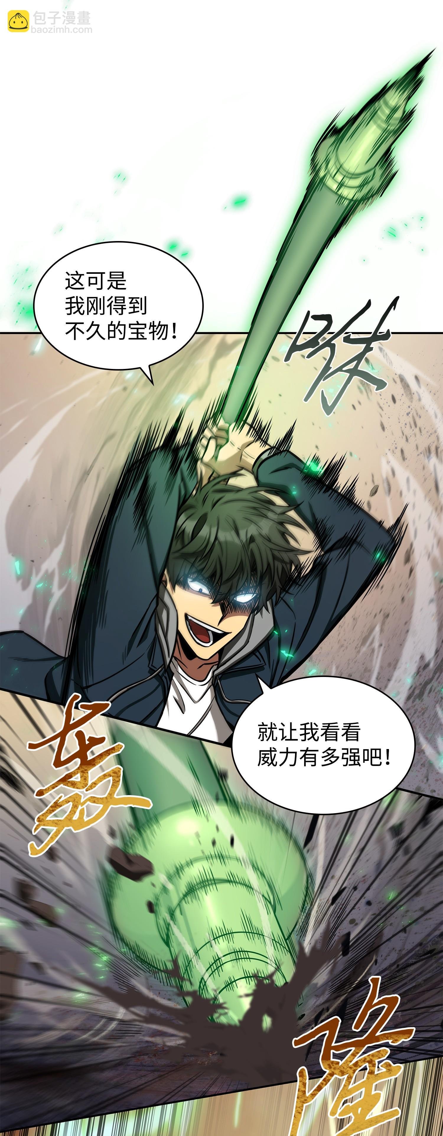 218 畏罪潜逃