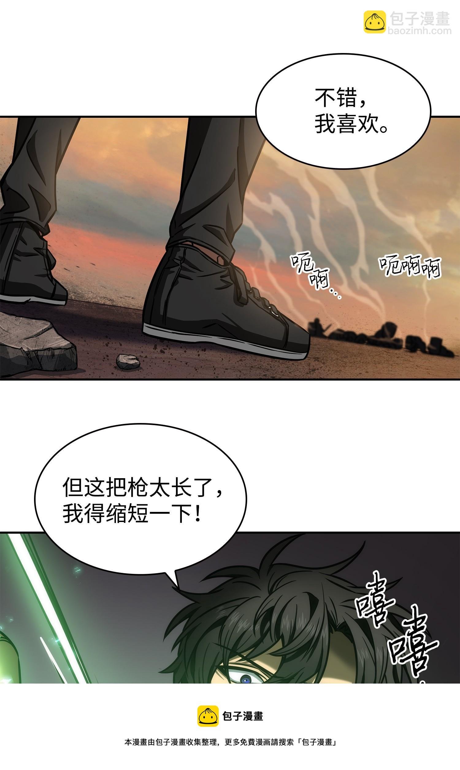 218 畏罪潜逃