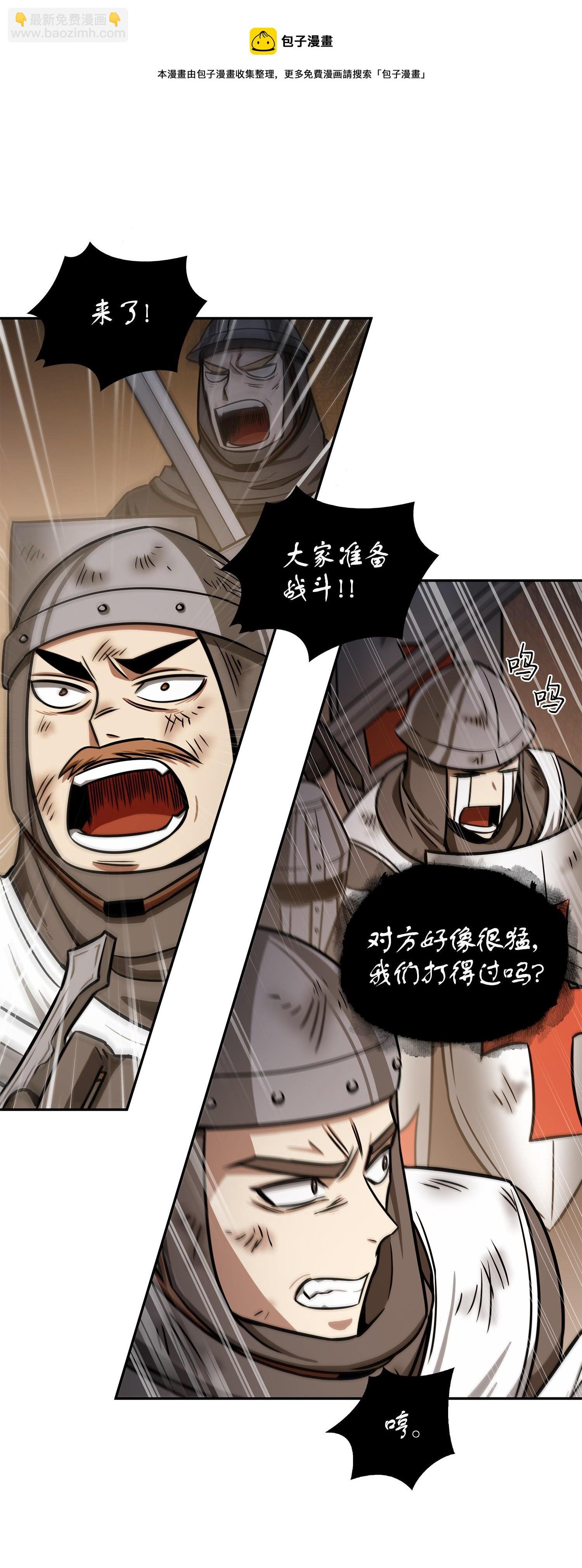 218 畏罪潜逃