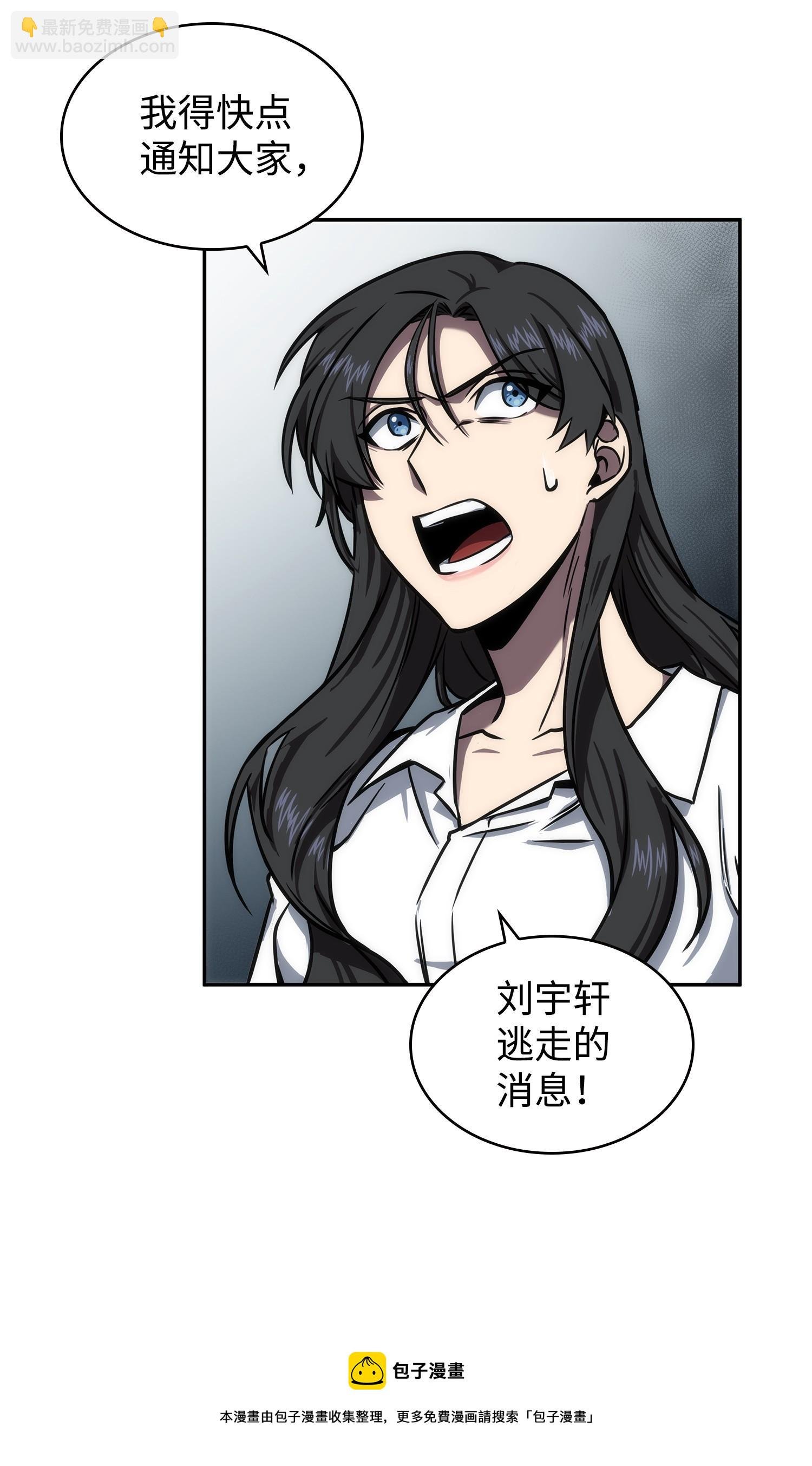 218 畏罪潜逃