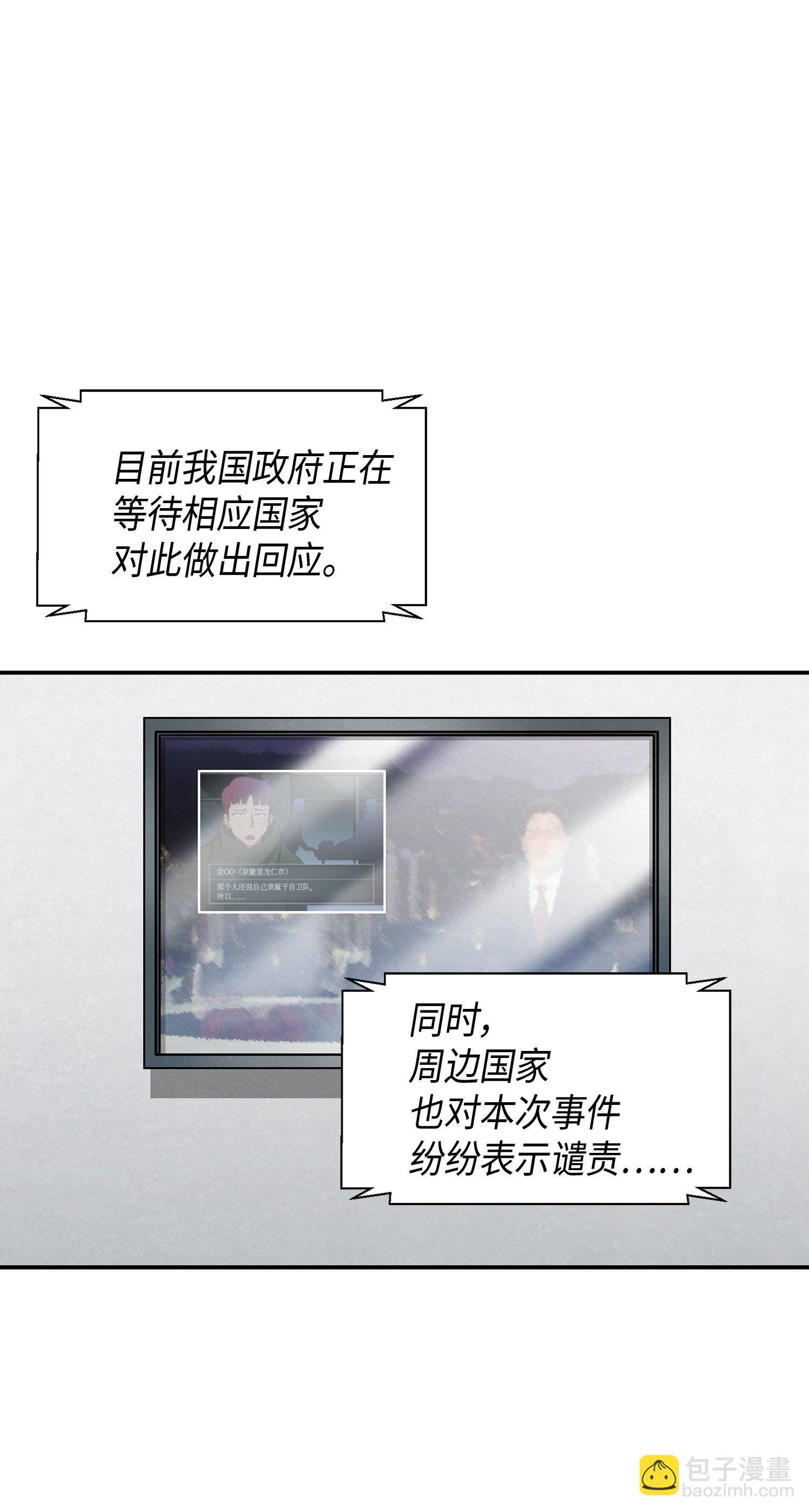 022 成为眼中钉