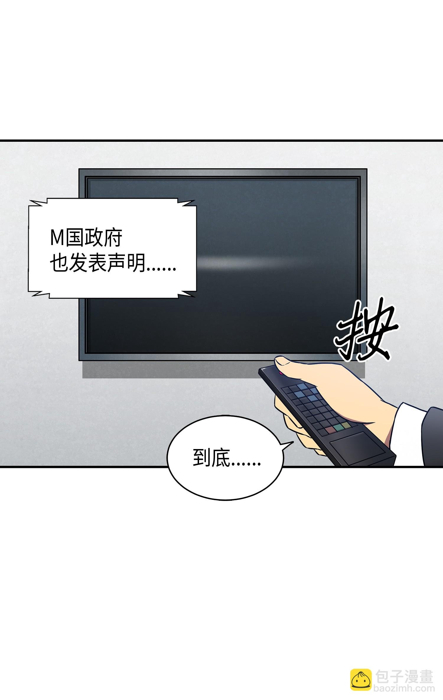 022 成为眼中钉